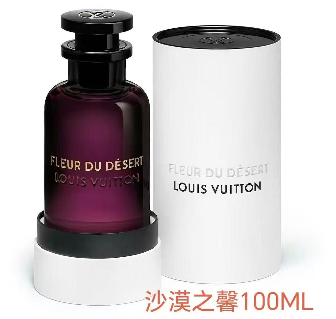 LV Perfume - Image 1