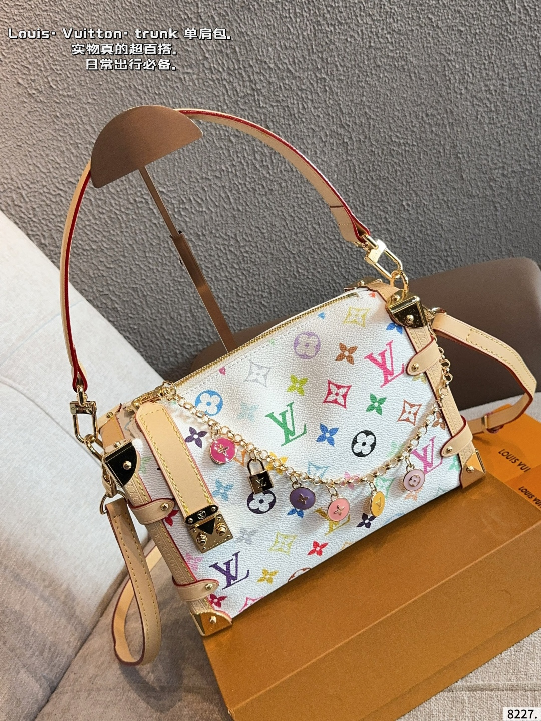 LV Side Trunk Bag - Image 5