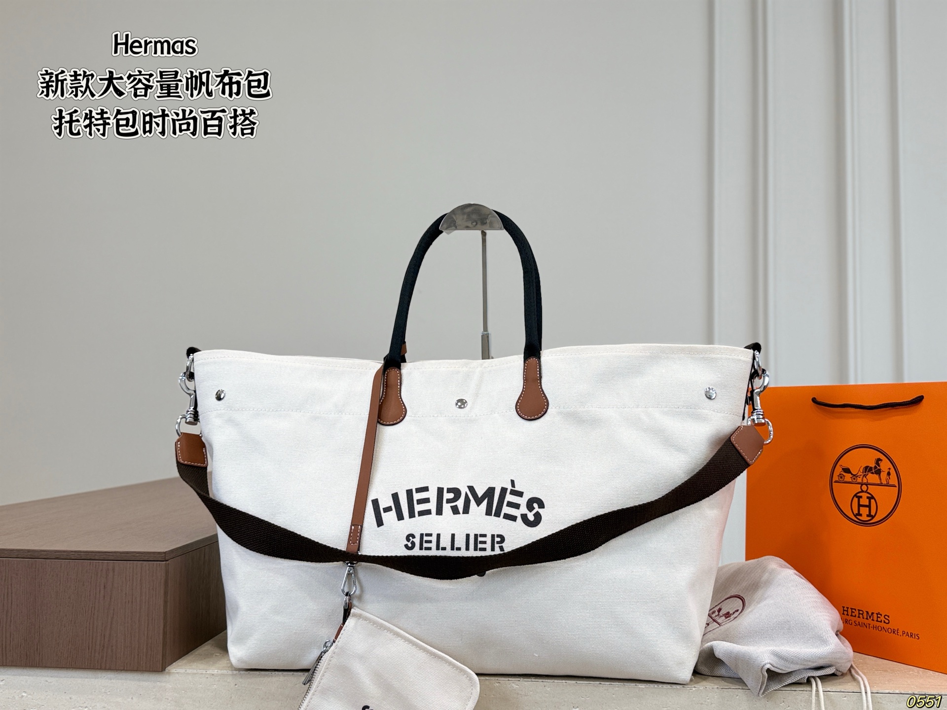 Hermas Canvas Tote Bag - Image 3