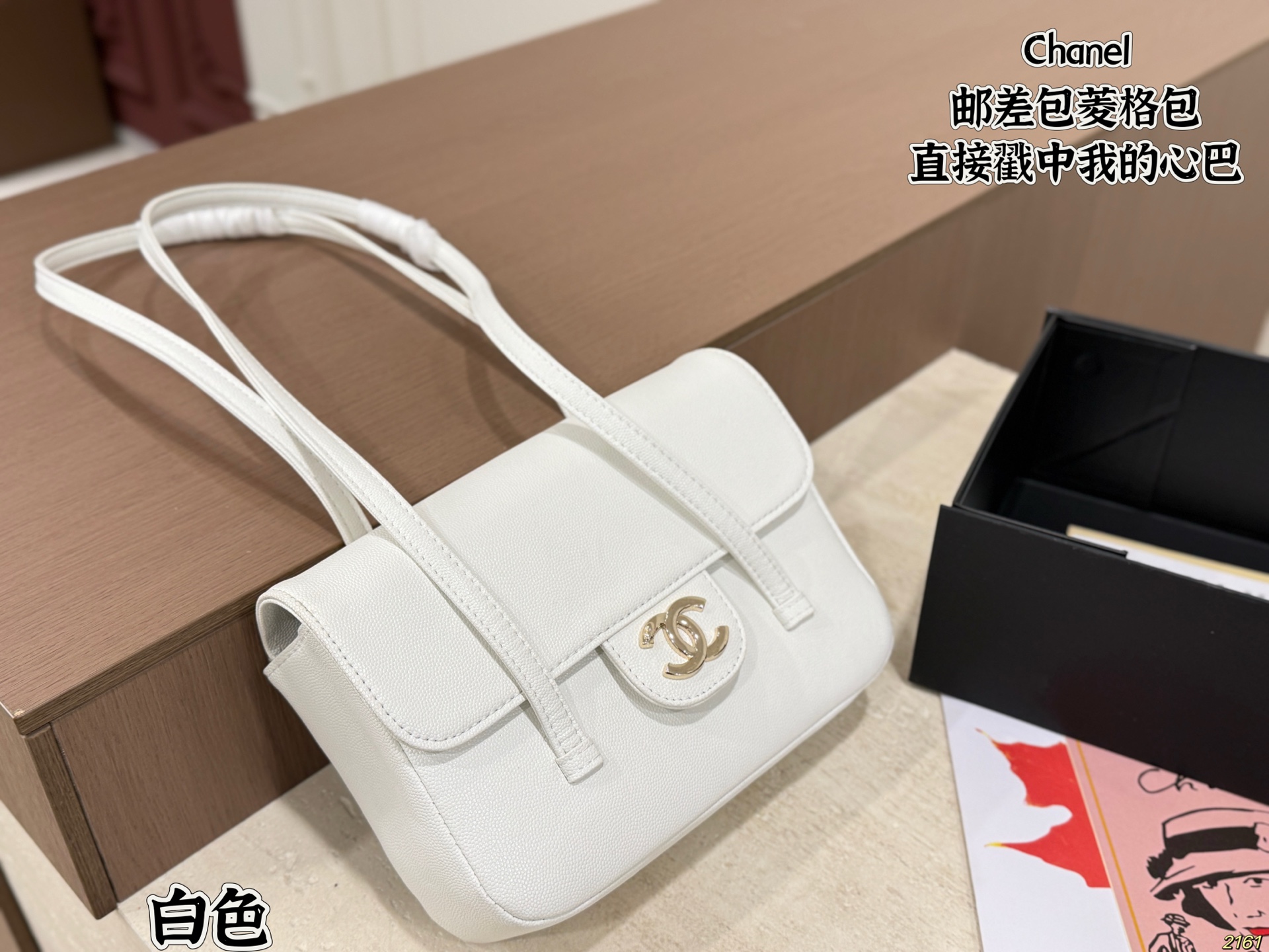Chanel Messenger Bag - Image 6