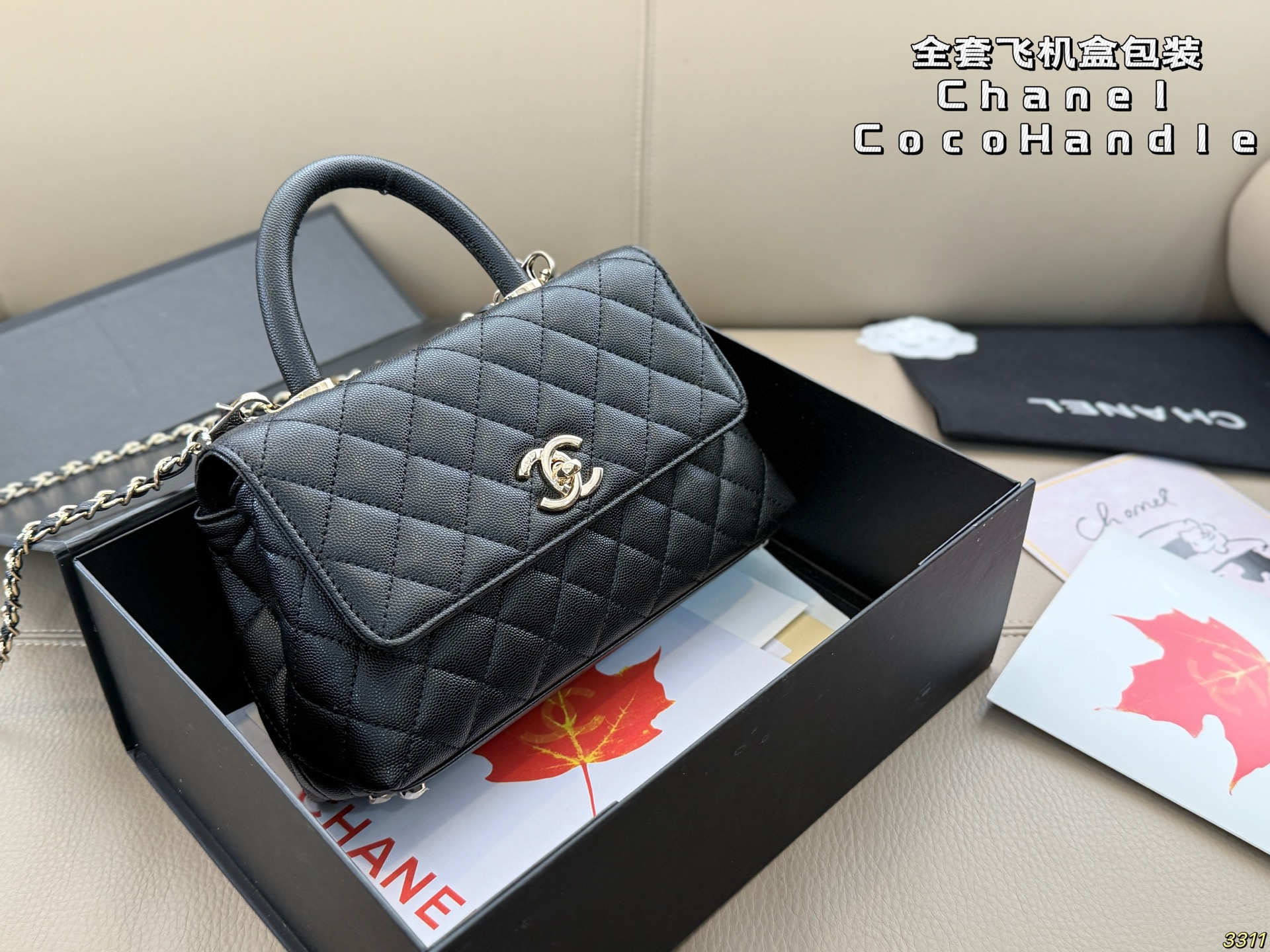 Chanel Coco Handle Bag - Image 3