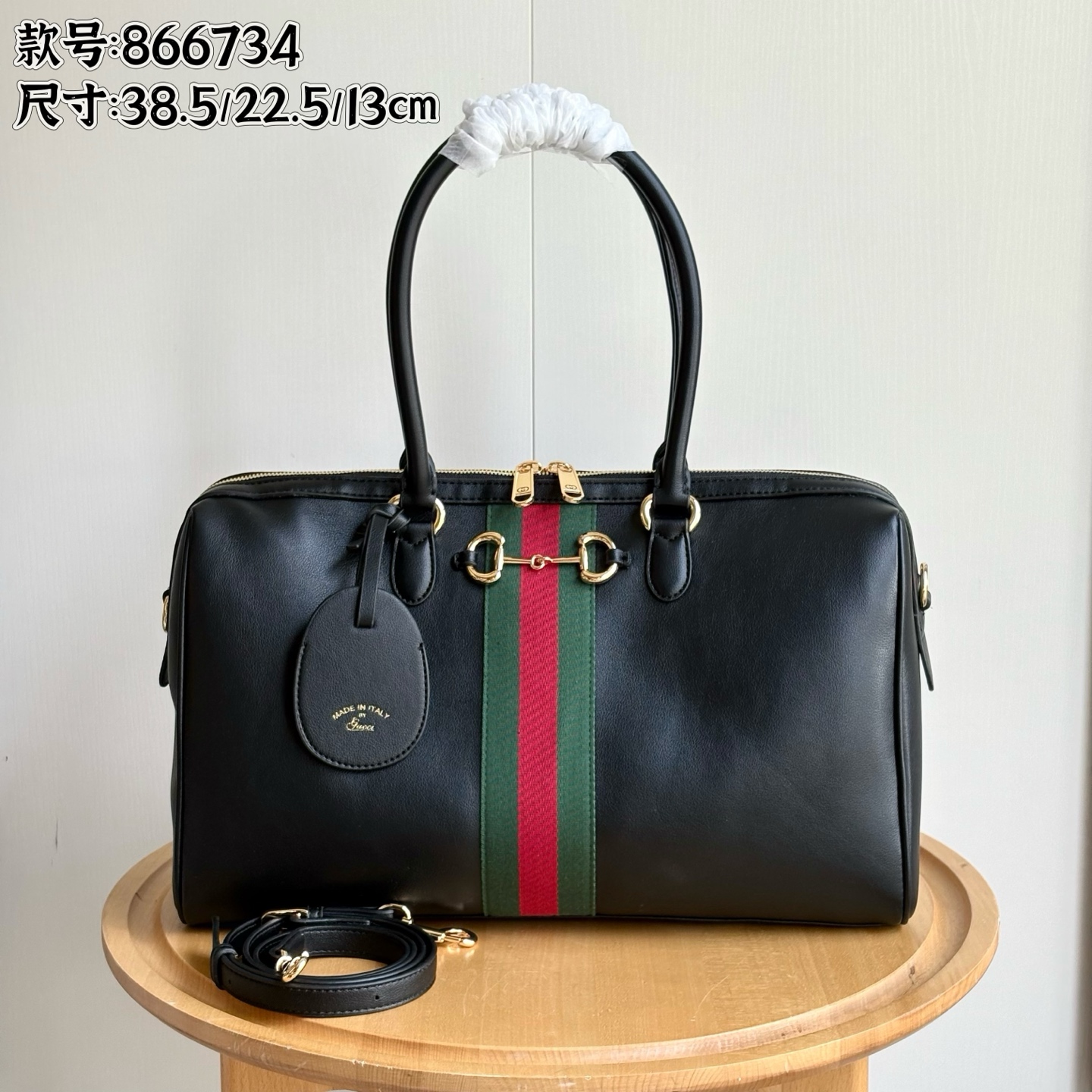 Gucci Borsetto large boston bag - Image 1