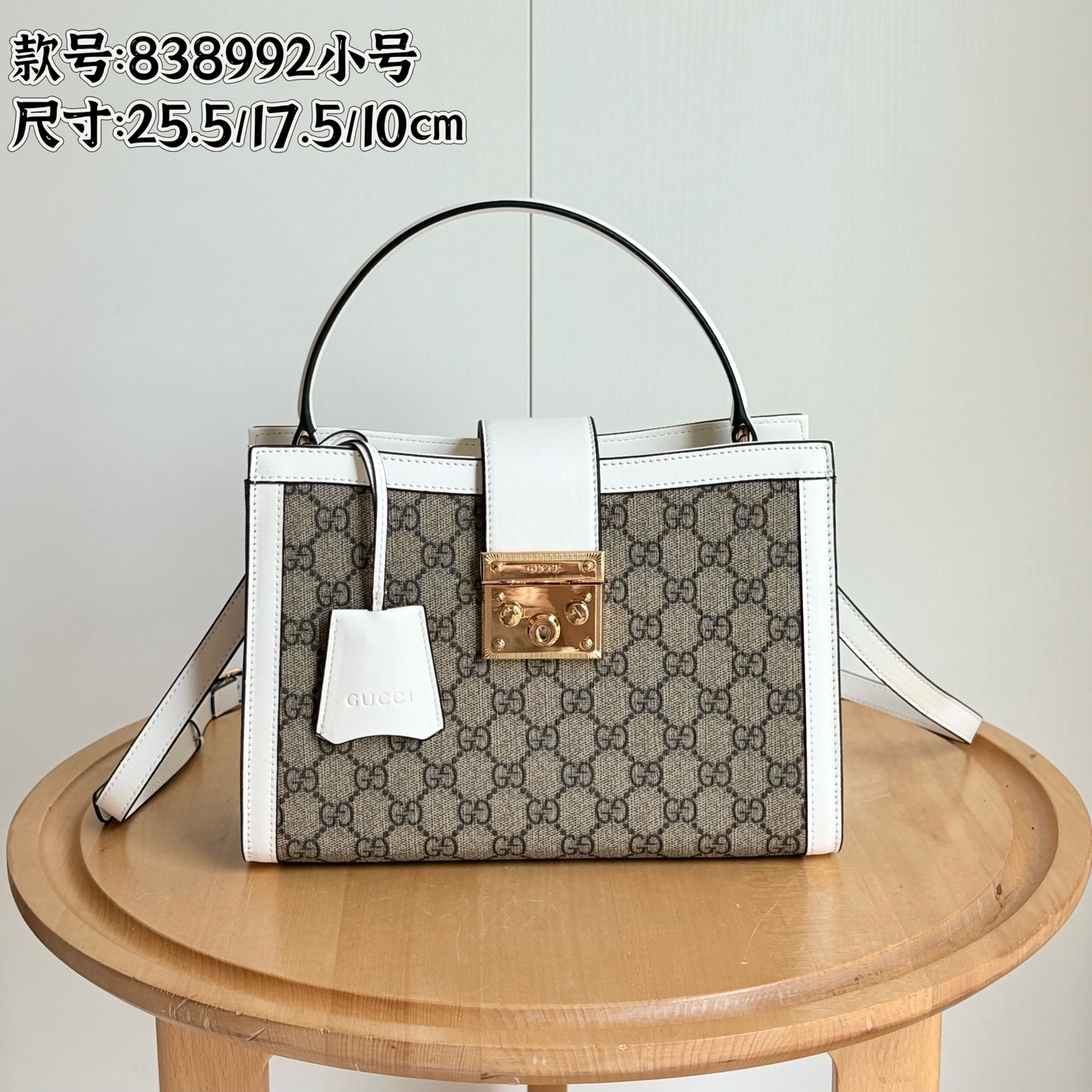 Gucci Padlock top handle bag - Image 5