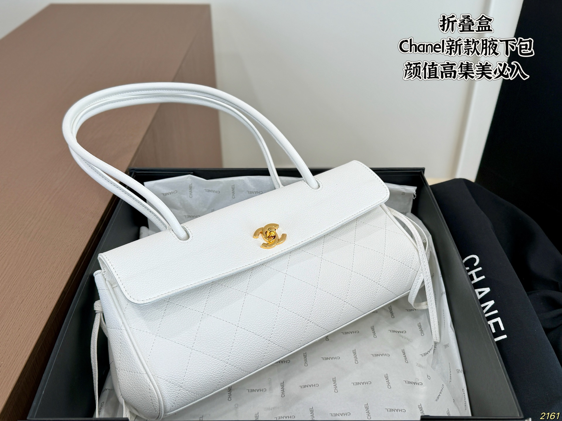 Chanel's New Underarm Bag - Image 8