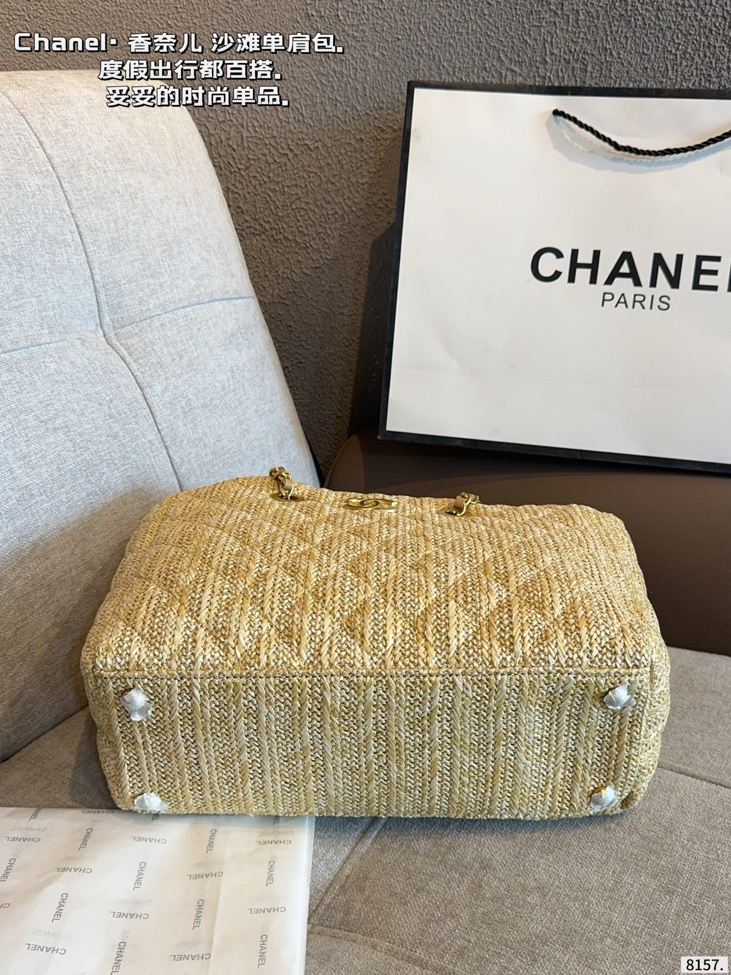 Chanel Tote Bag - Image 8