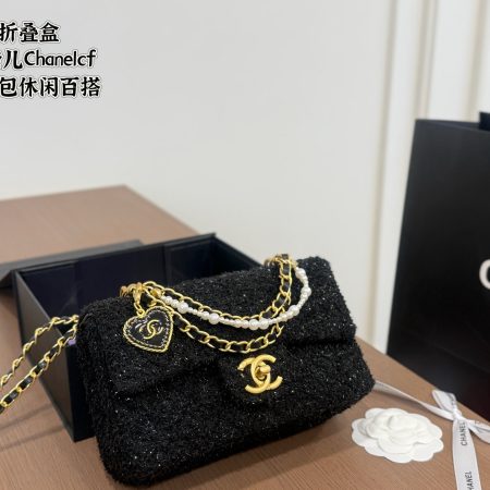 Chanel CF Tweed Chain Bag
