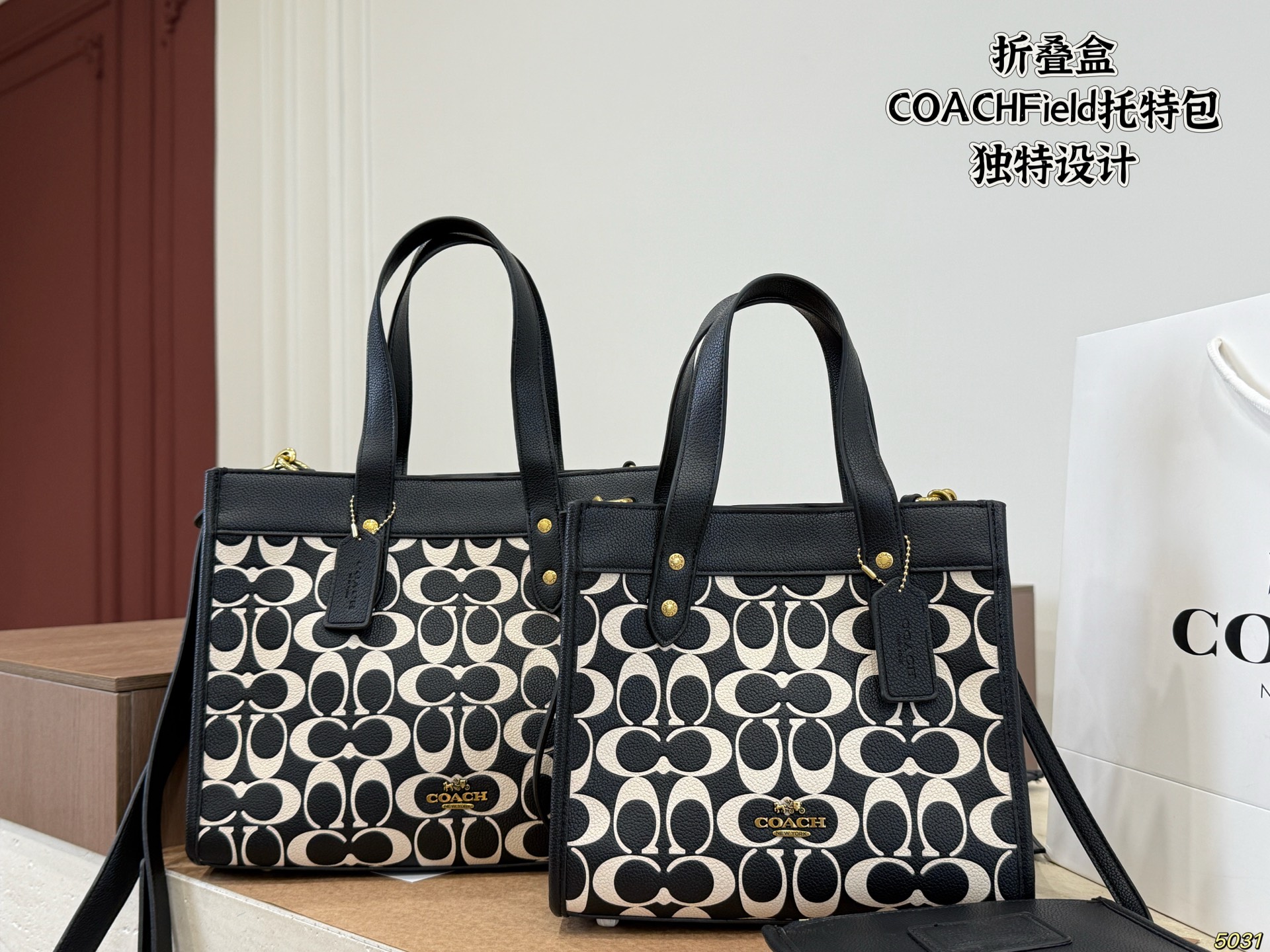 Coach Field Tote Bag - Image 6