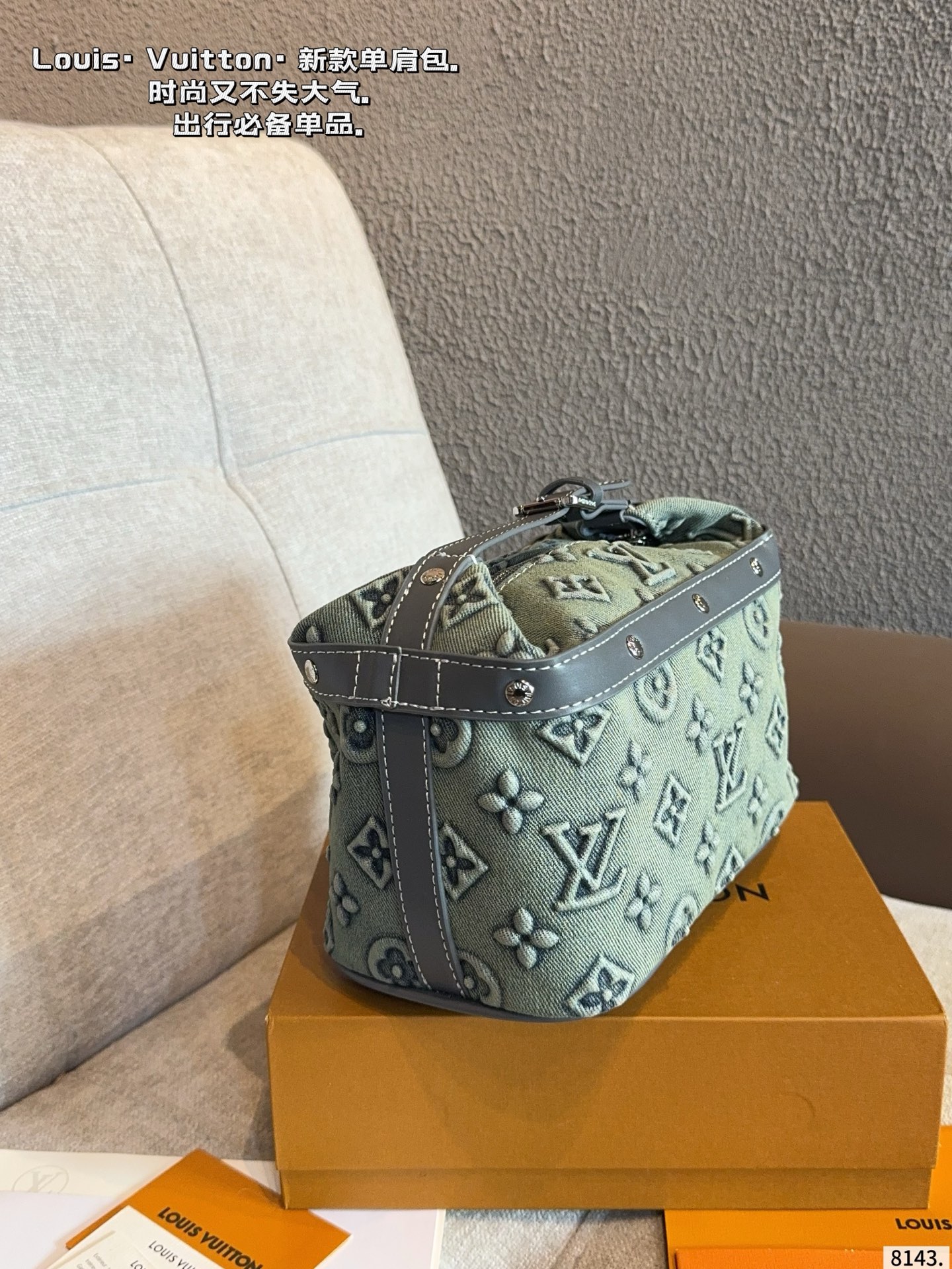 LV Denim Monogram Bag - Image 3