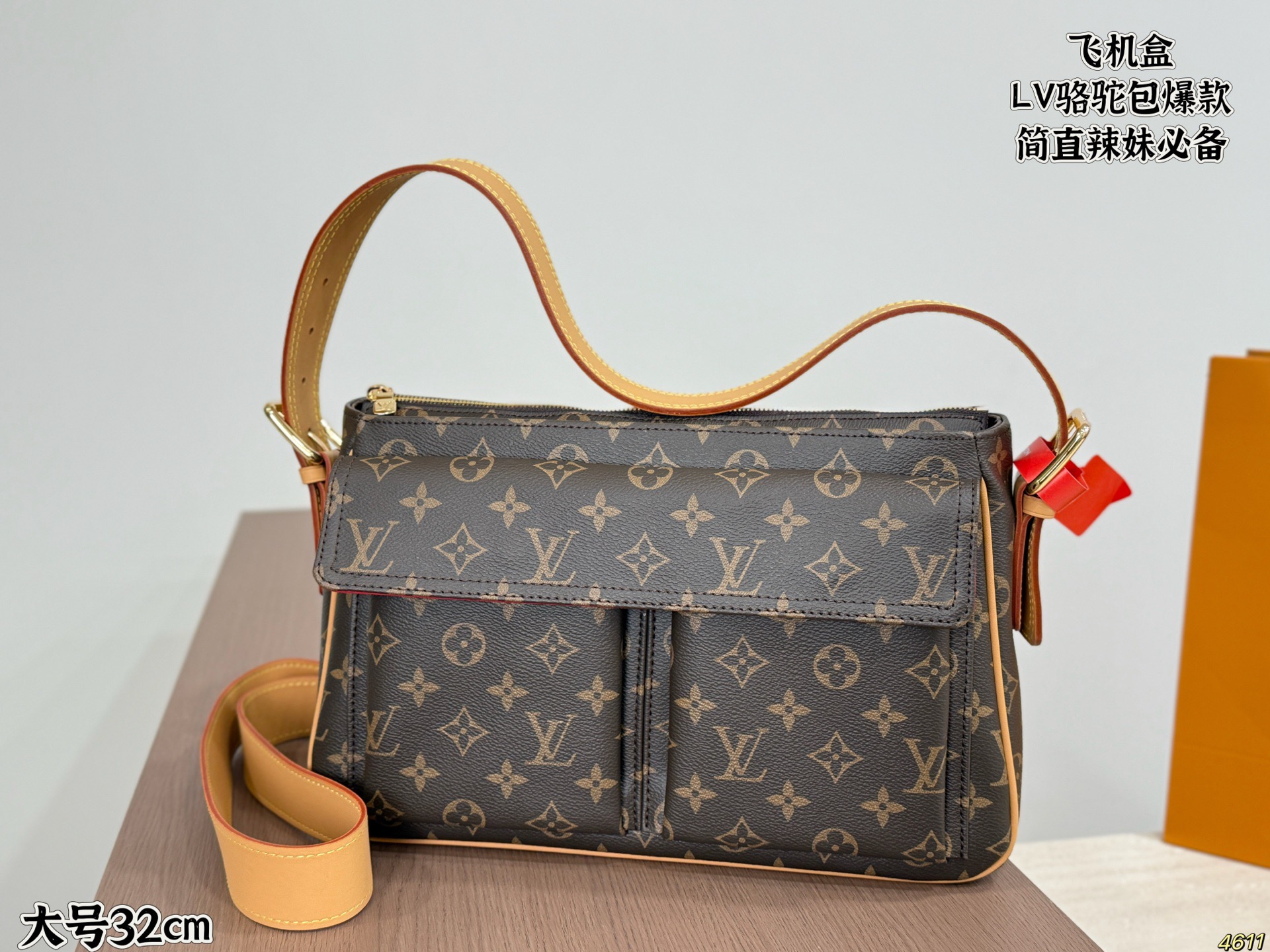 LV Camel Bag - Image 2