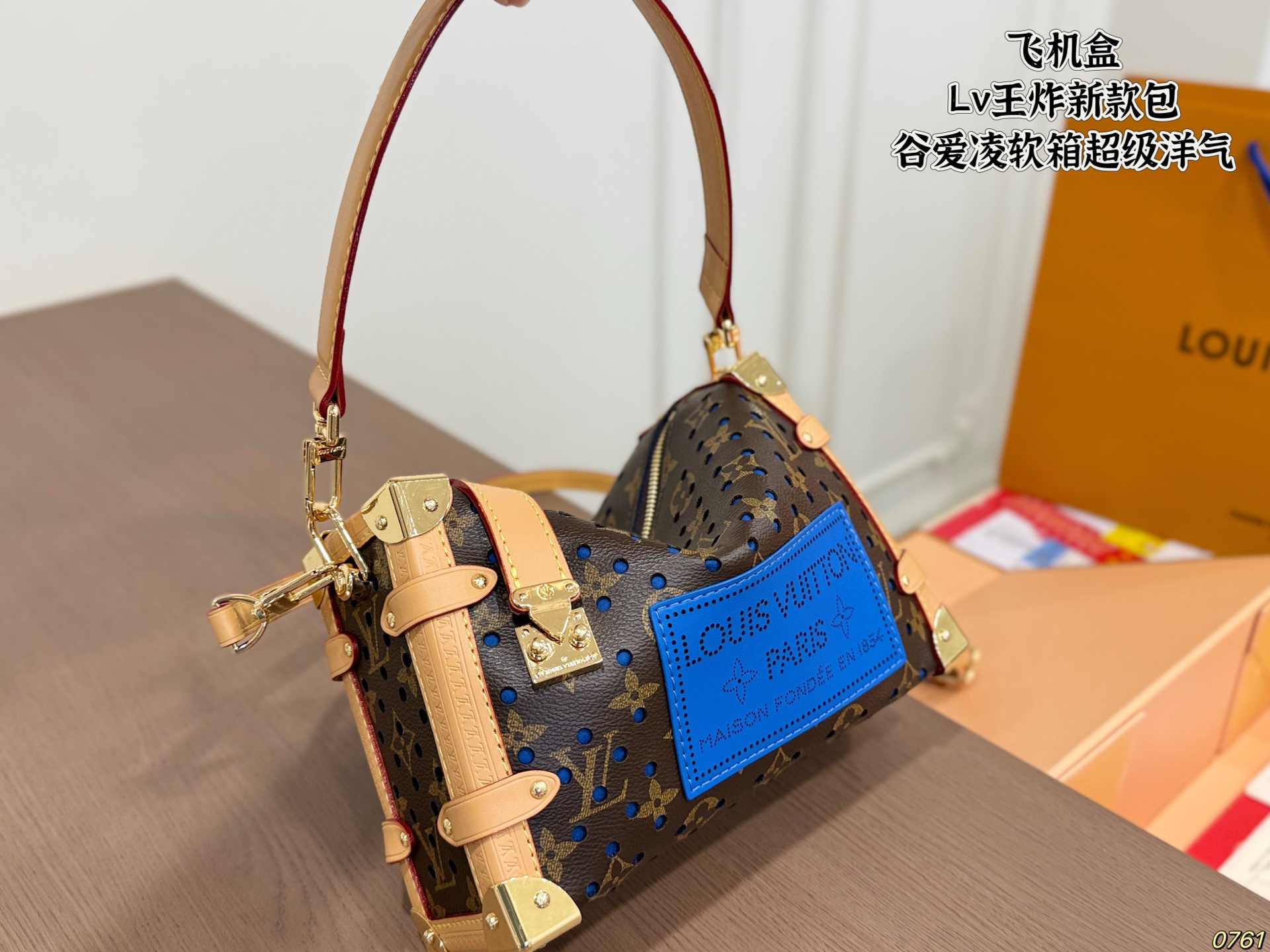 LV Trunk Eileen Gu Shoulder Bag - Image 2