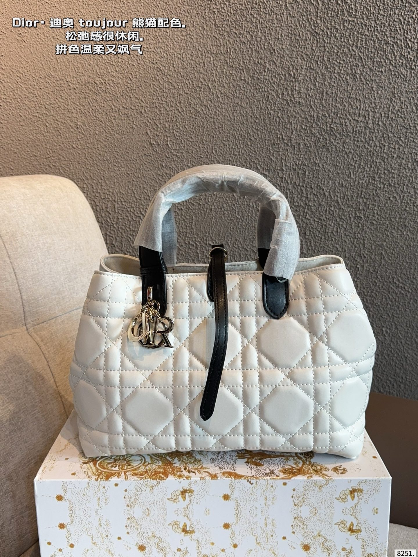 Dior Toujours White Macrocannage Bag - Image 2