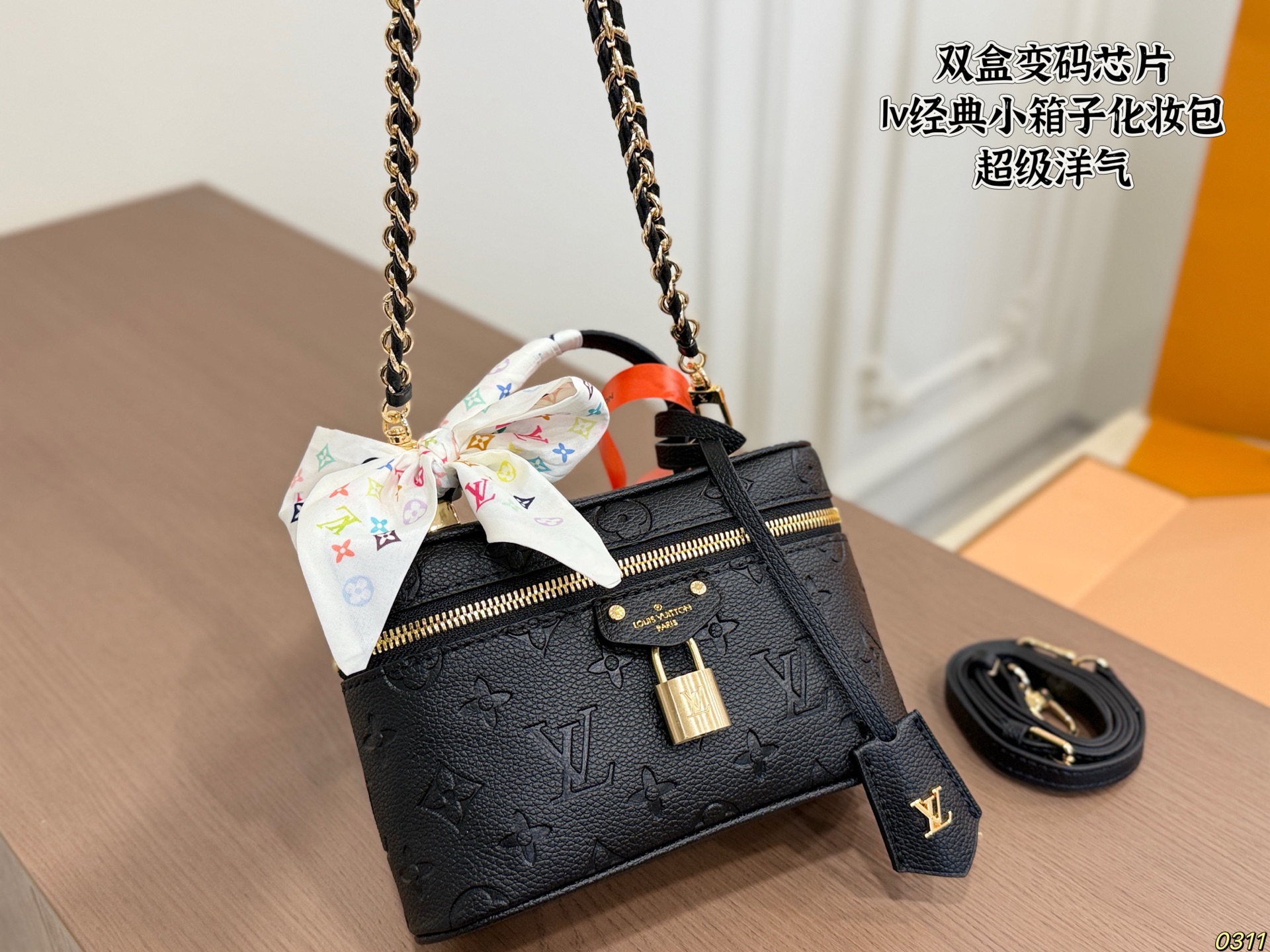 LV Nice BB Vintage Makeup Bag - Image 3