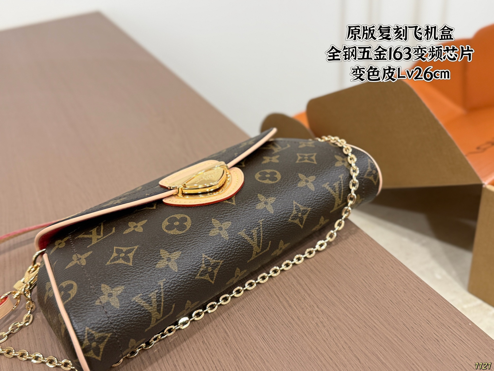 LV Underarm Bag - Image 8