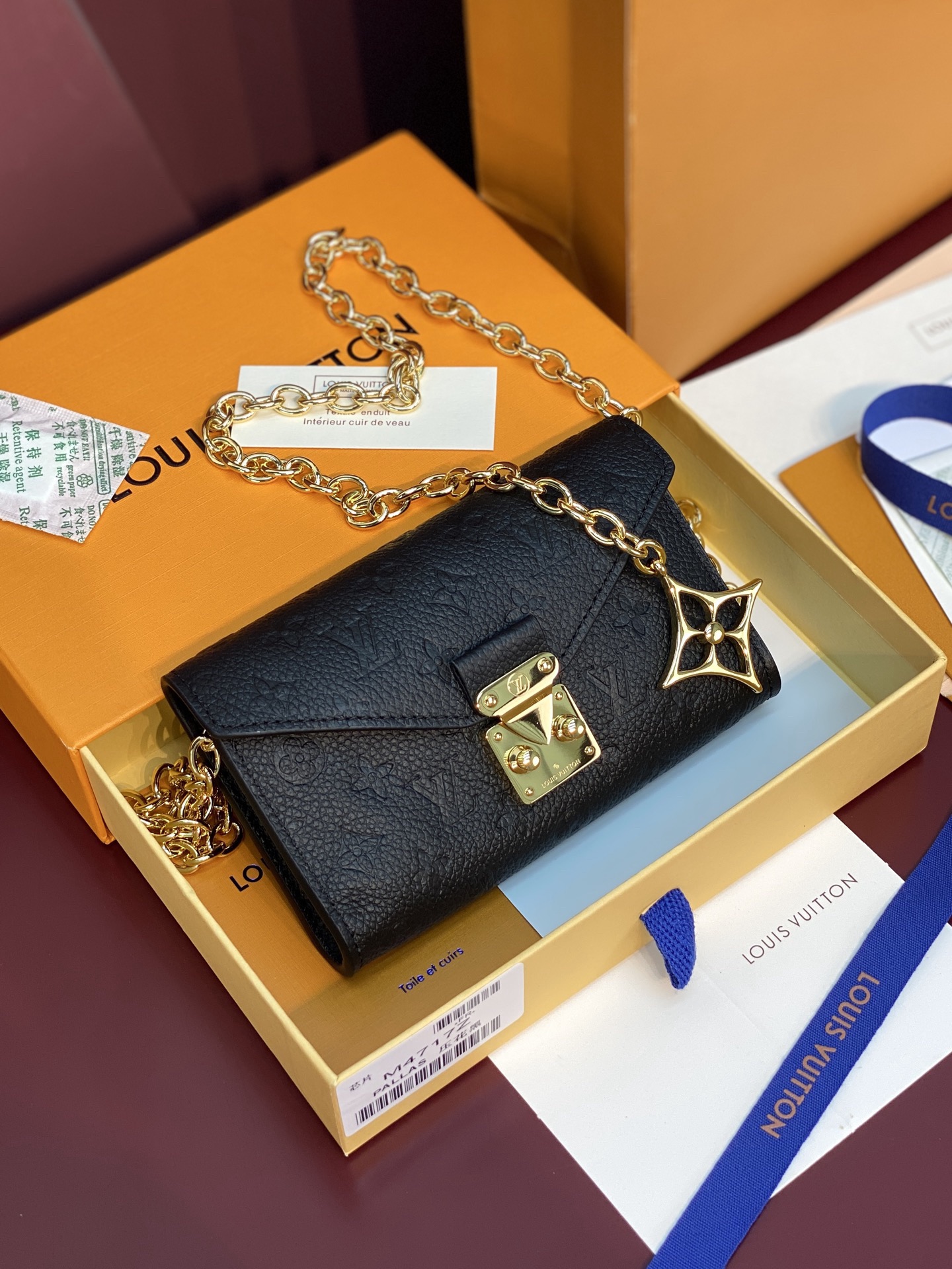 LV Pouch Metis Belt - Image 1