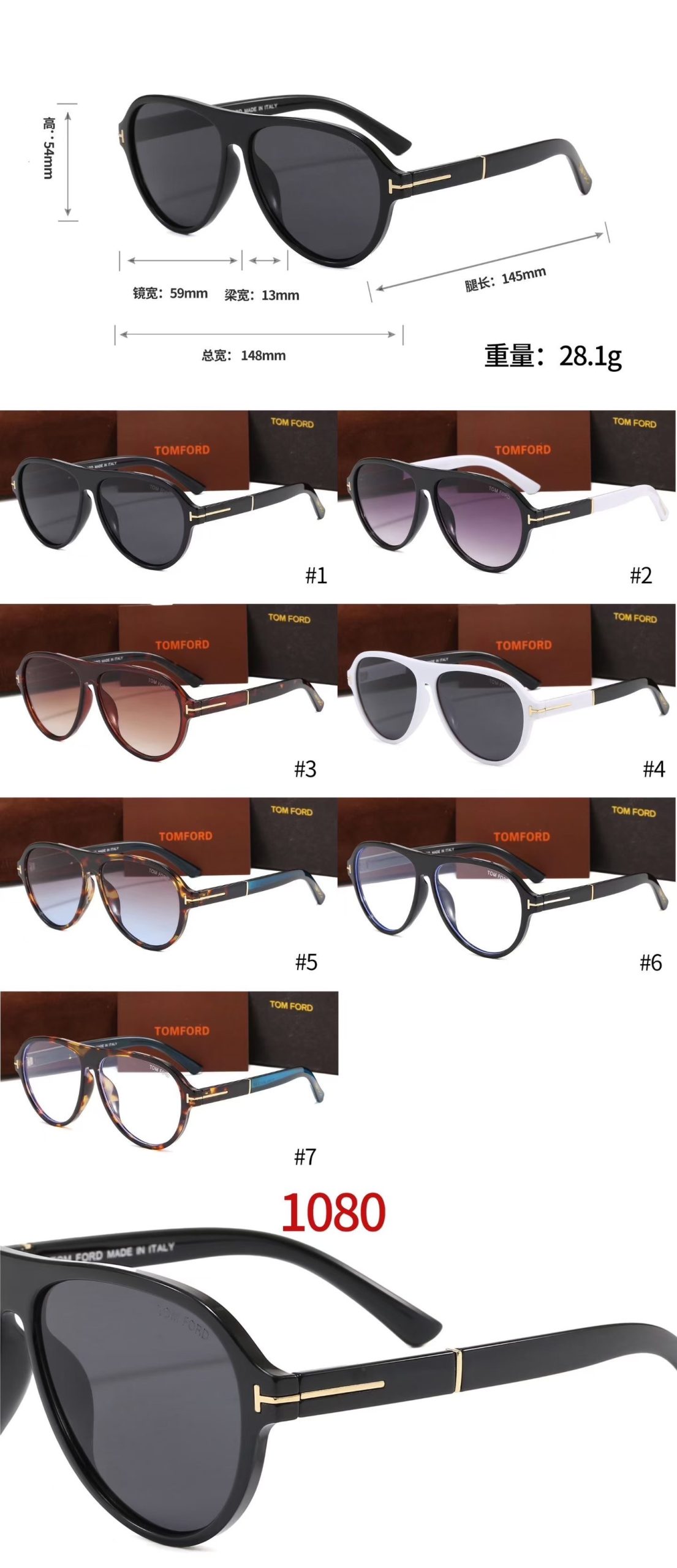 Tom Ford Fashionable Sunglasses - Image 1