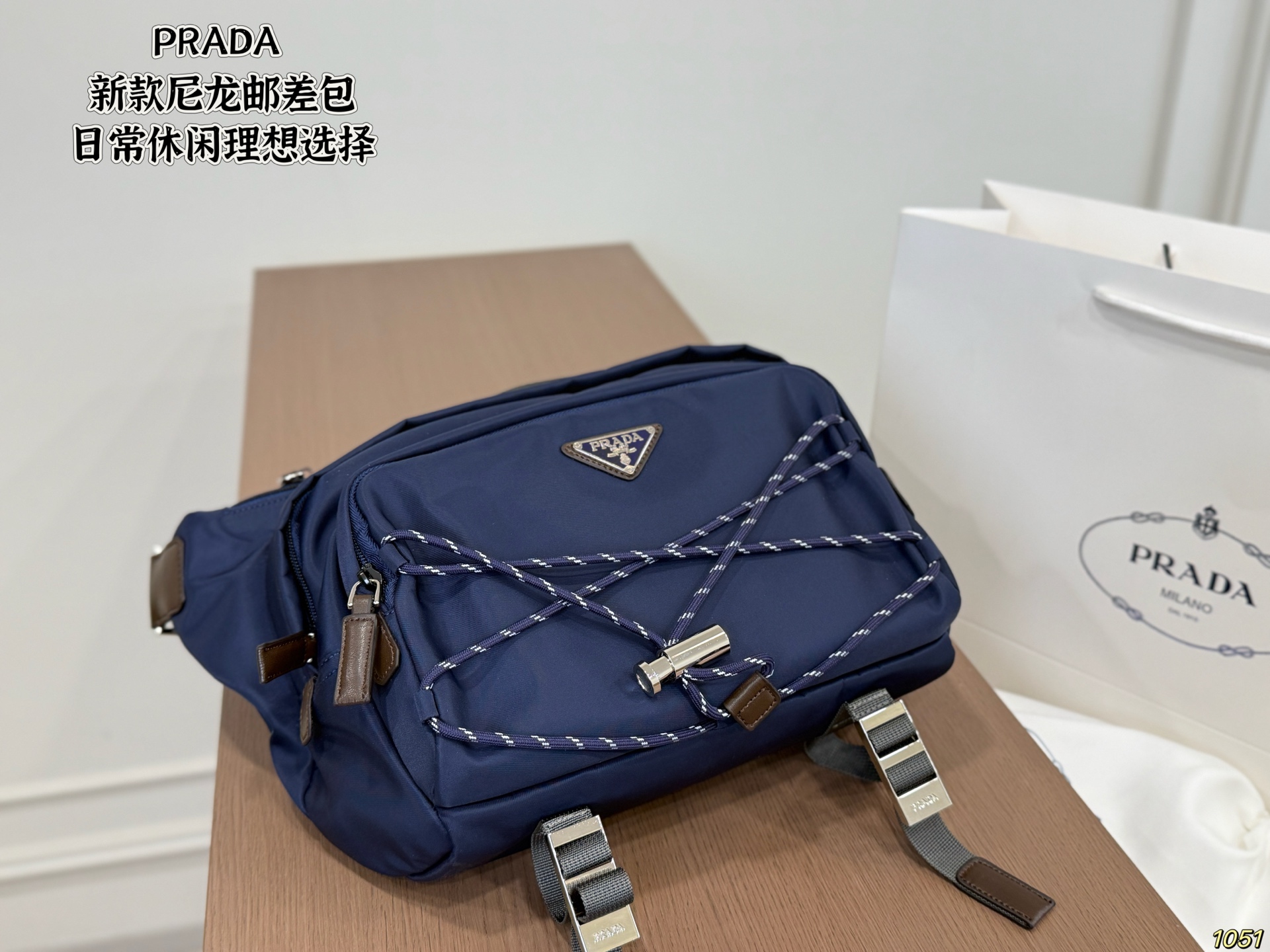 Prada Nylon Messenger Bag - Image 2