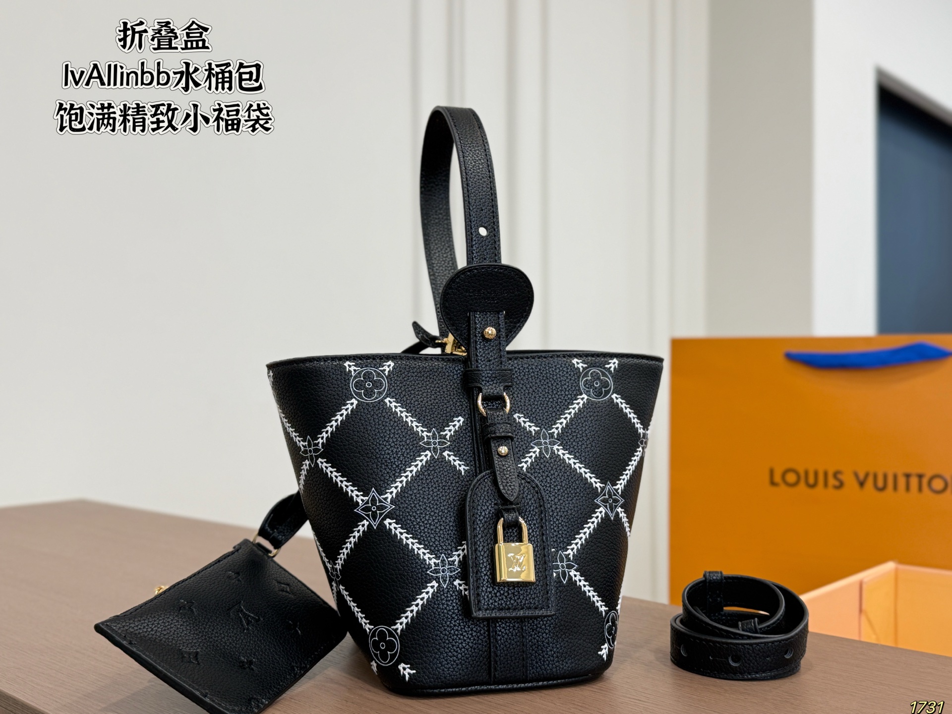 LV 25 Allinbb Bucket Bag - Image 2