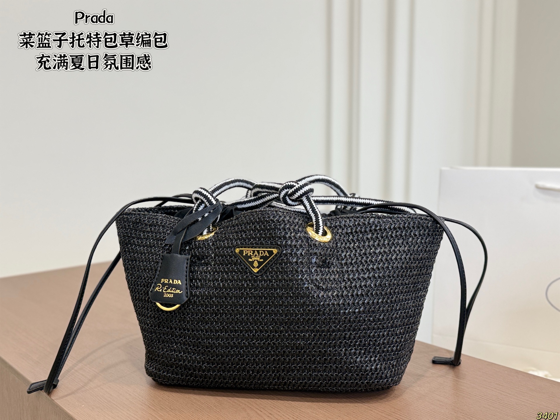 Prada Basket Tote Bag, Woven Straw Bag - Image 2