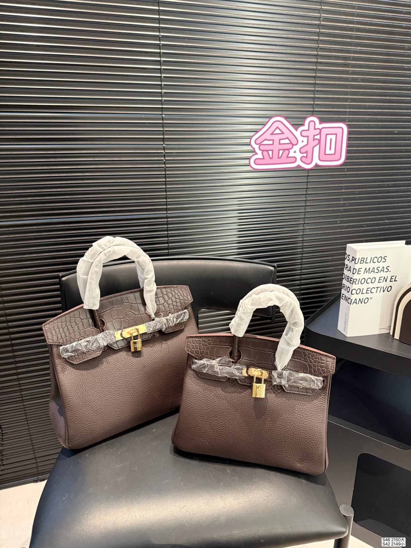 Hermes Birkin Rock Bag - Image 7