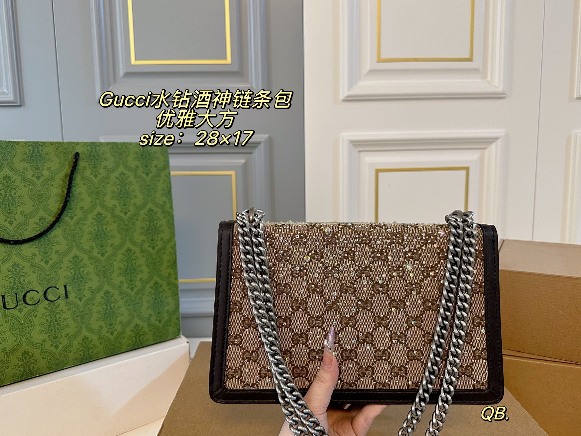 Gucci Dionysus Shoulder Bag - Image 9