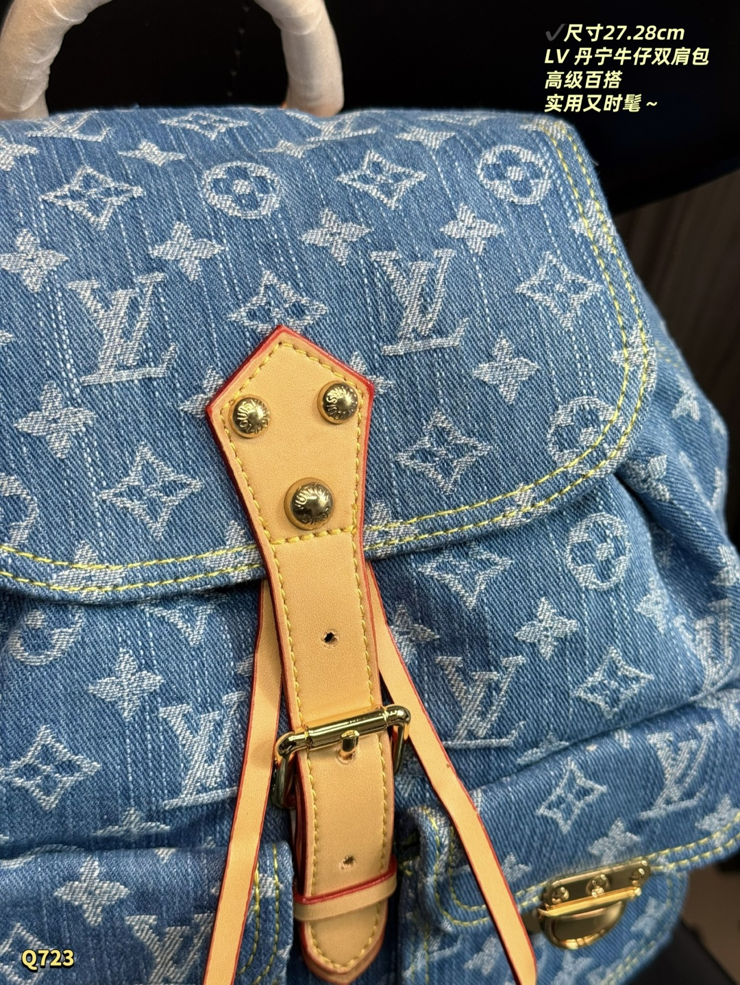 LV Montsouris Cargo Backpack Monogram Denim Bag - Image 6