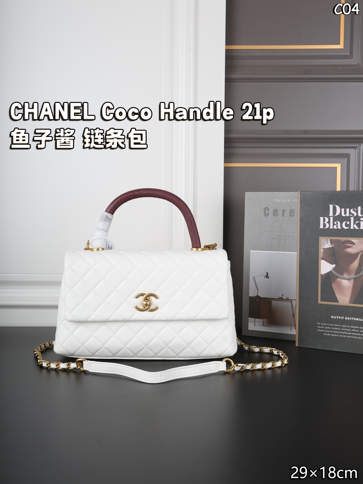 Chanel Coco Handle Bag Large - Image 4