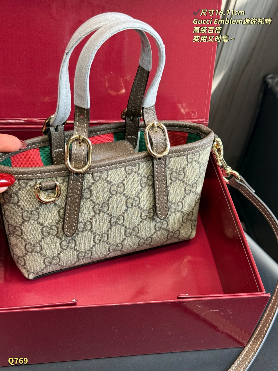 Gucci GG Emblem Mini Bag - Image 8
