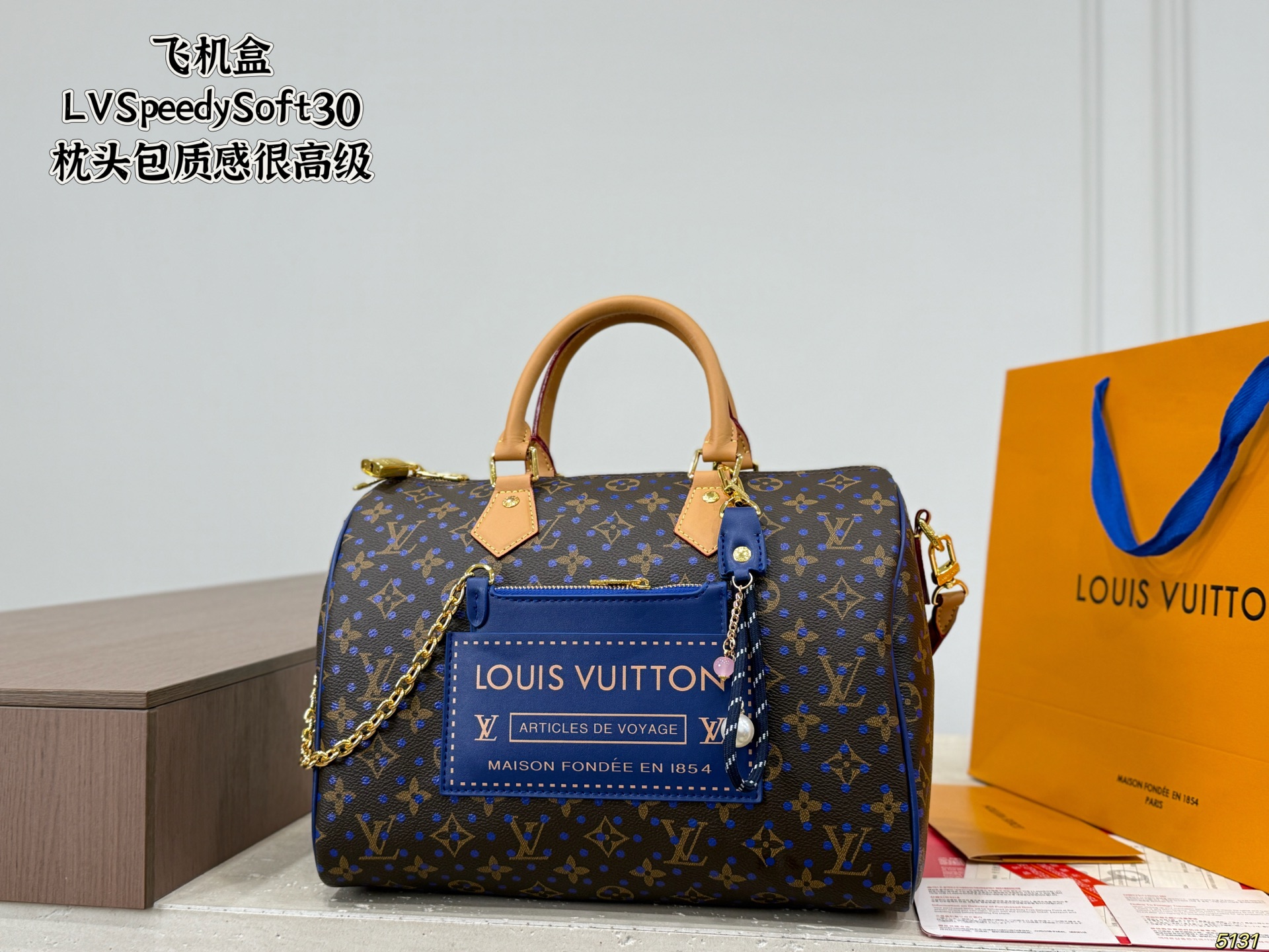 LV Speedy Soft 30 Pillow Case - Image 1