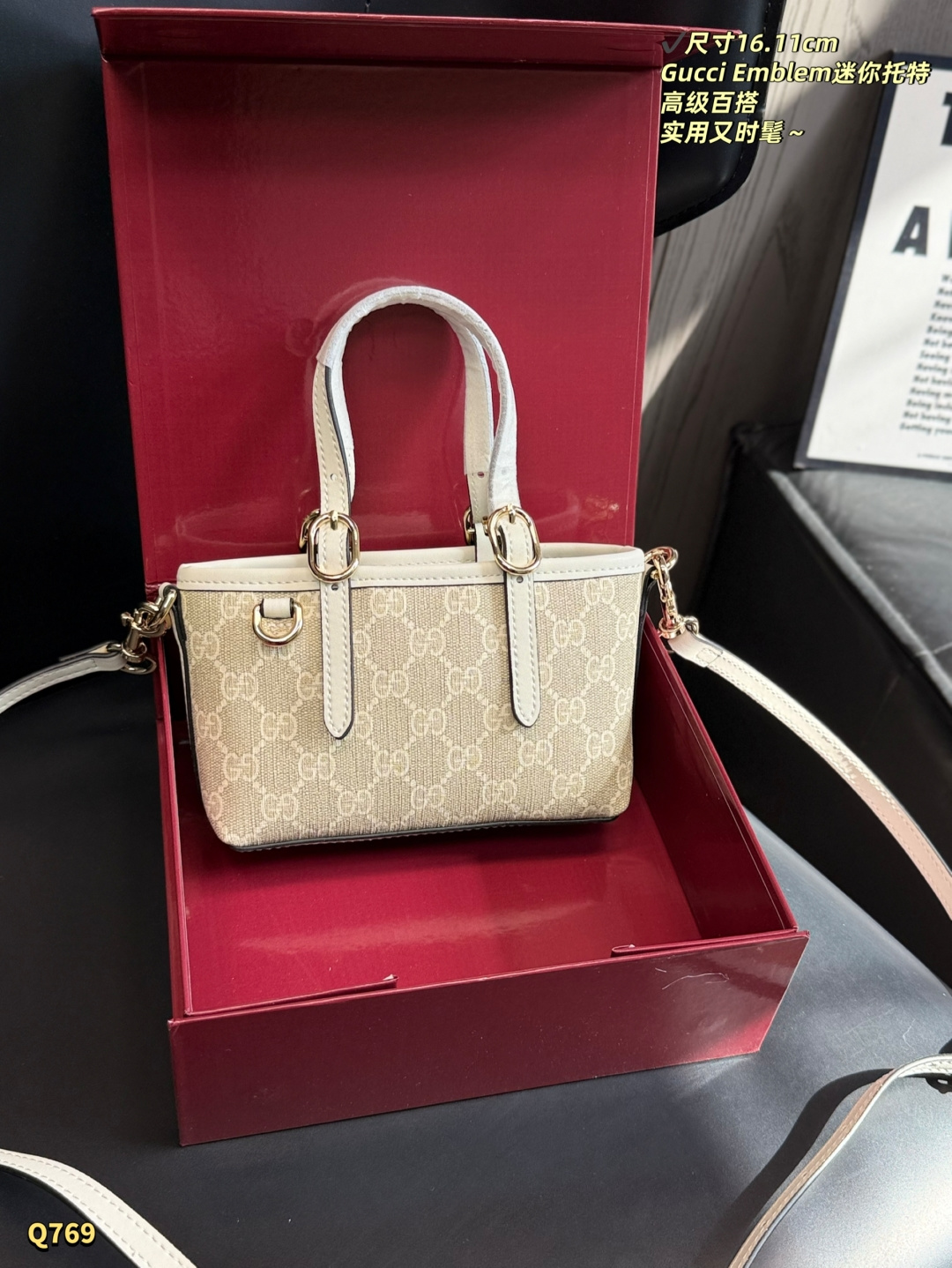 Gucci GG Emblem Mini Bag - Image 4
