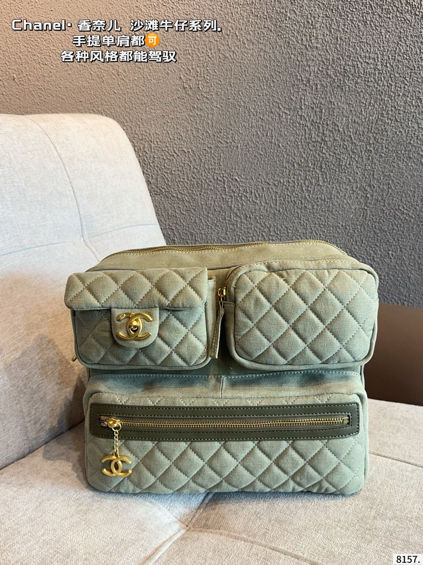 Chanel Bolso De Locomotora Bag - Image 7