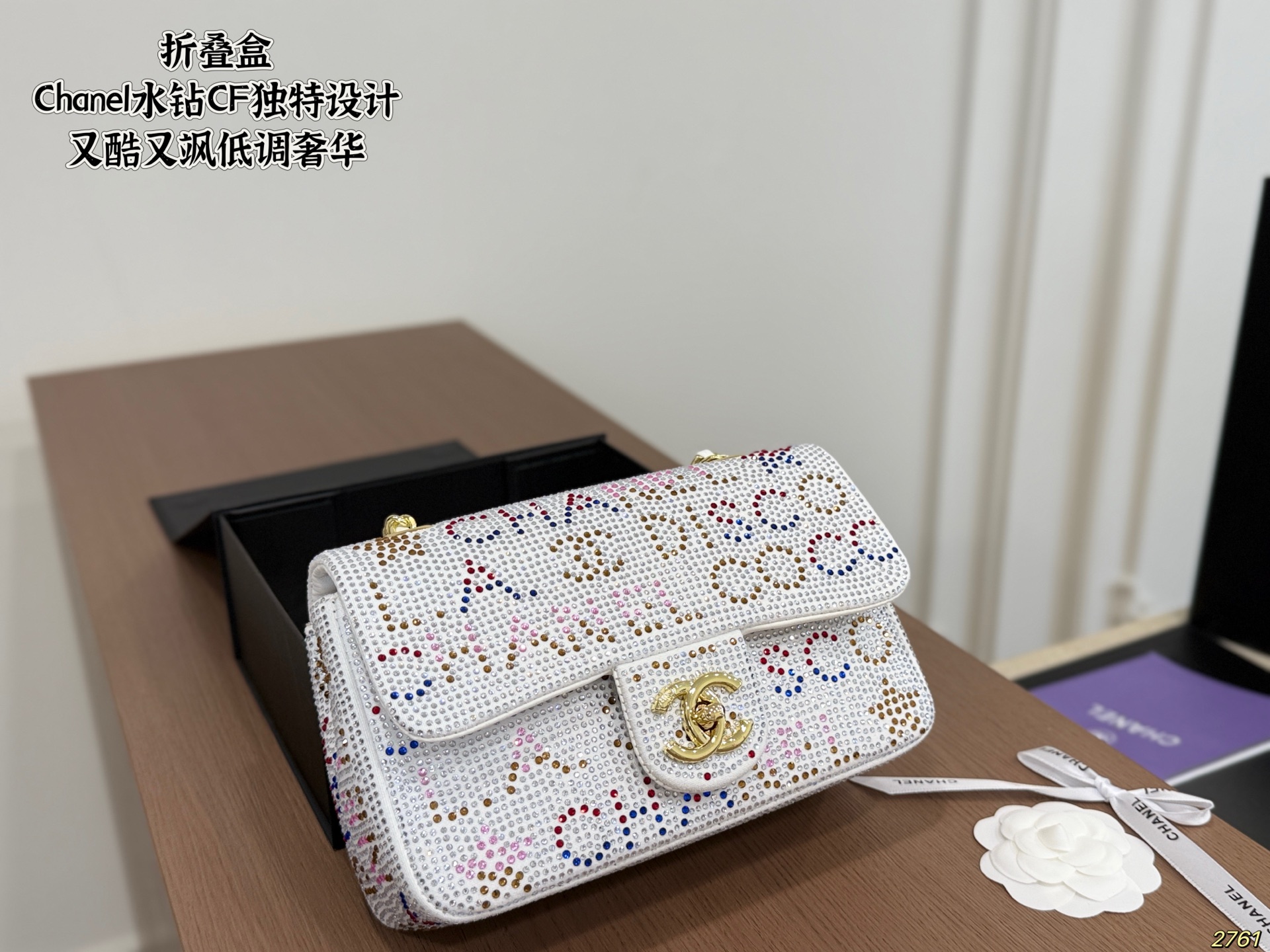 Chanel CF Flap Bag - Image 2