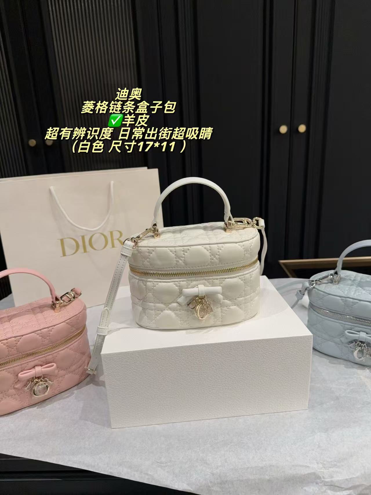 Dior Mini Vanity - Image 3