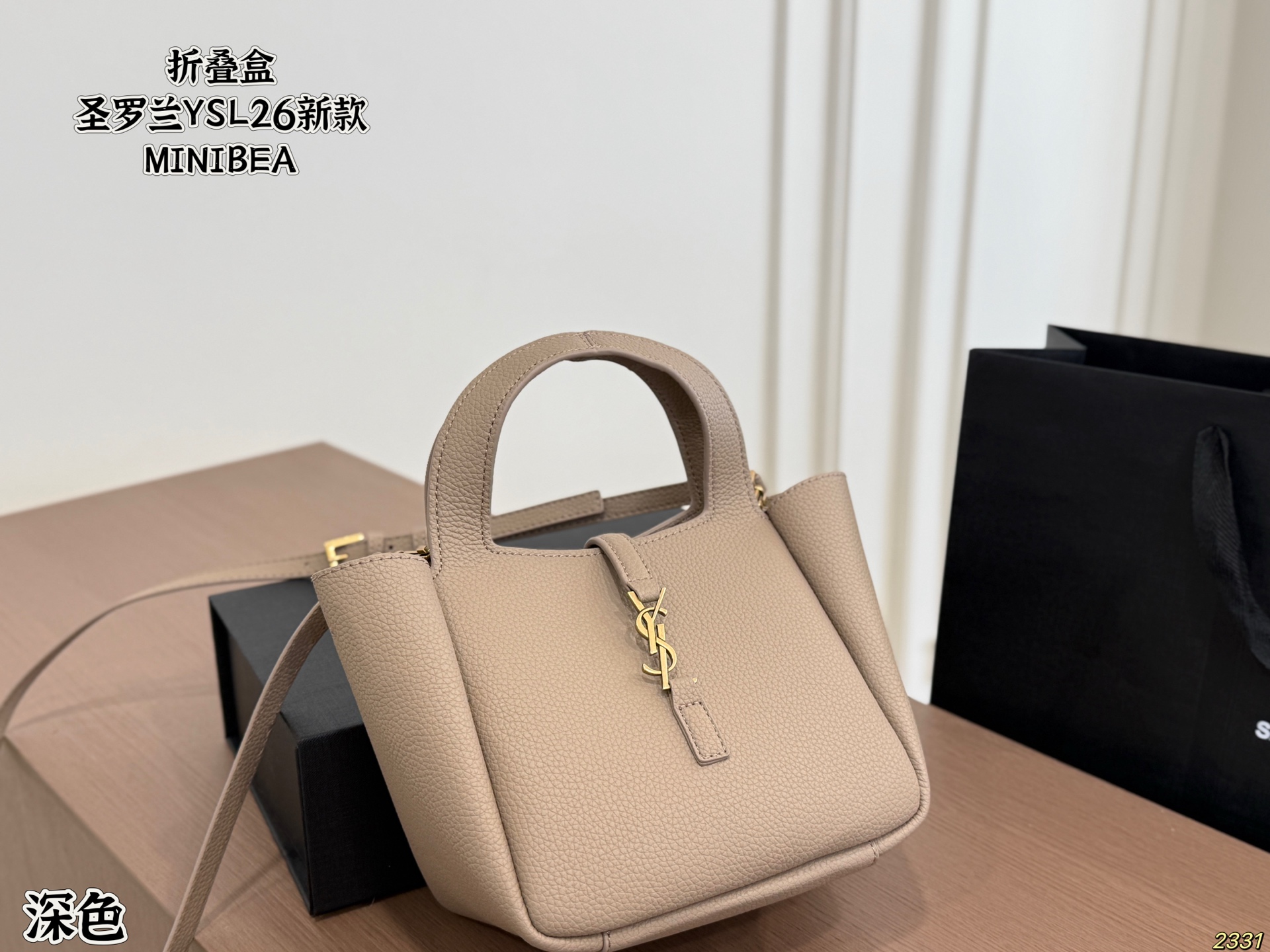 YSL MINI BEA Crossbody Bag - Image 3