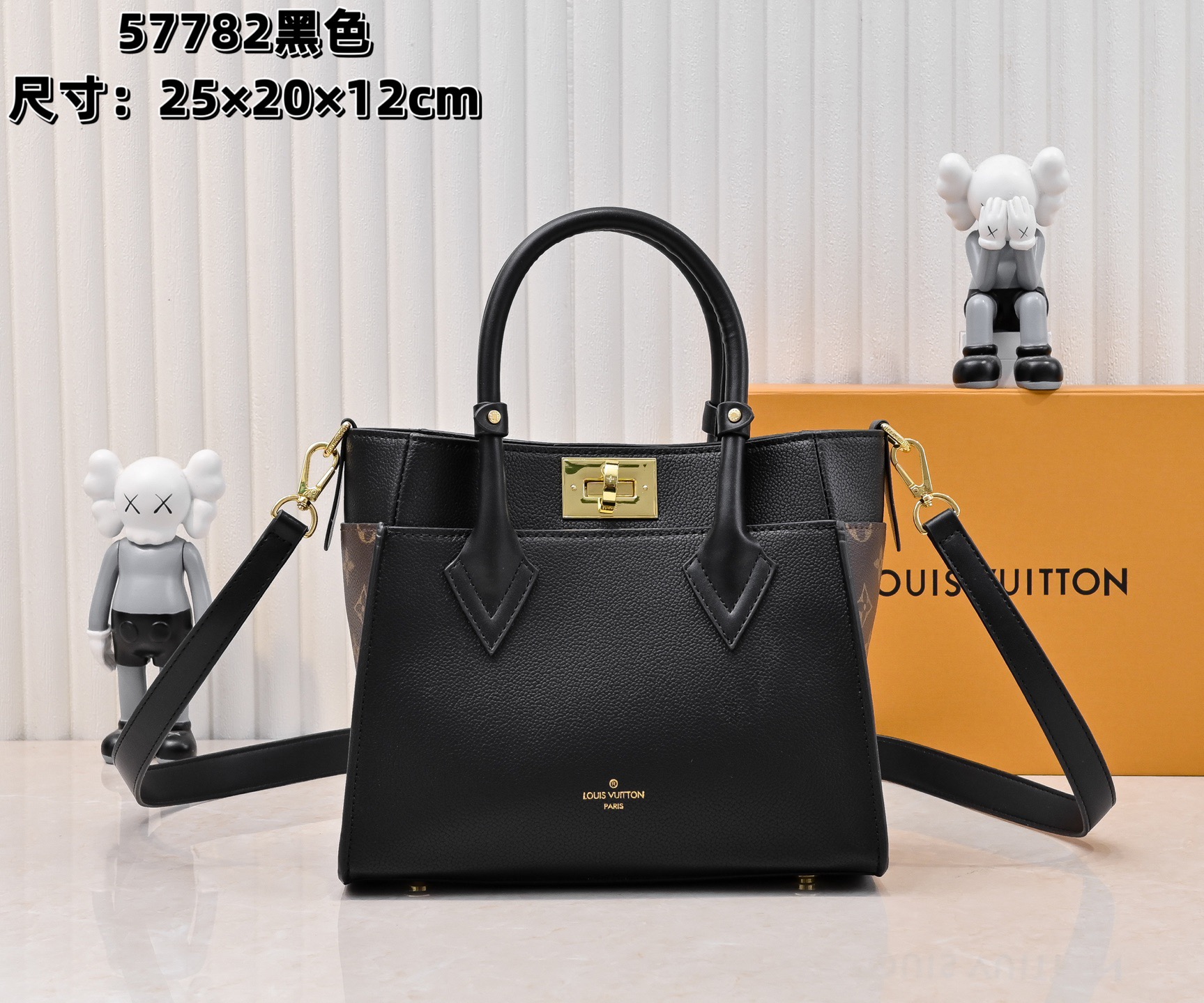 Lv On My Side Handbag - Image 1