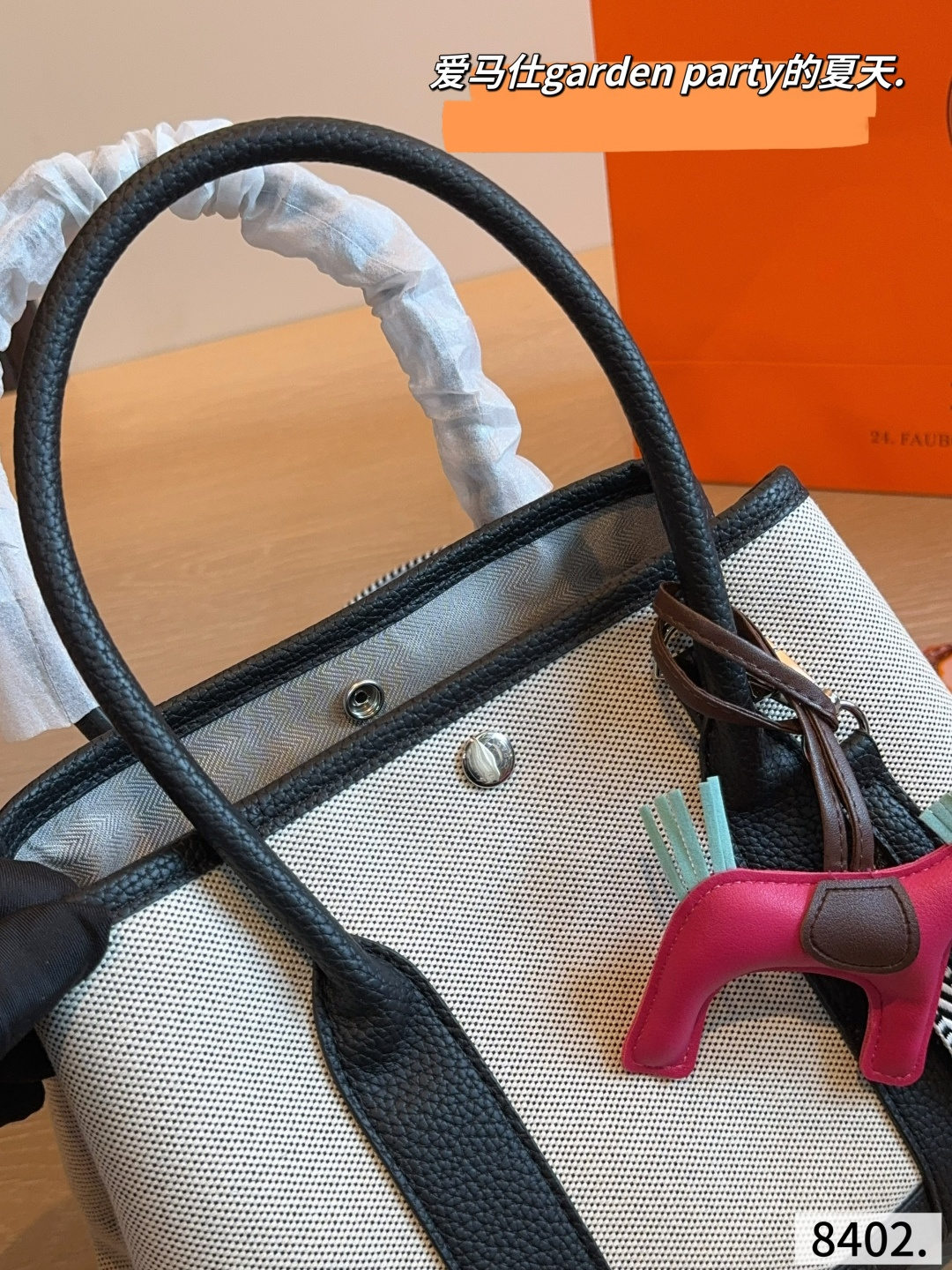 Hermès Garden Party Tote Bag - Image 12