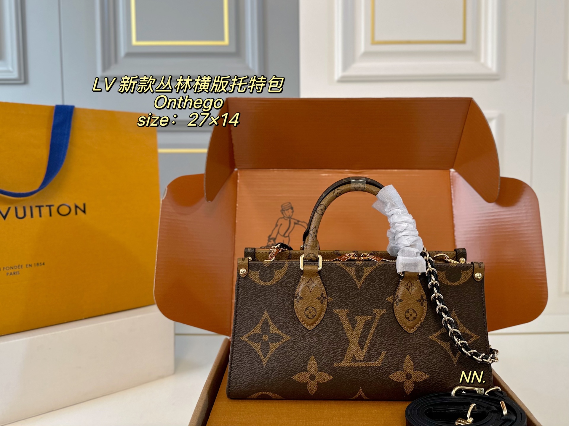 LV OnTheGo East West Chain Monogram Bag - Image 1