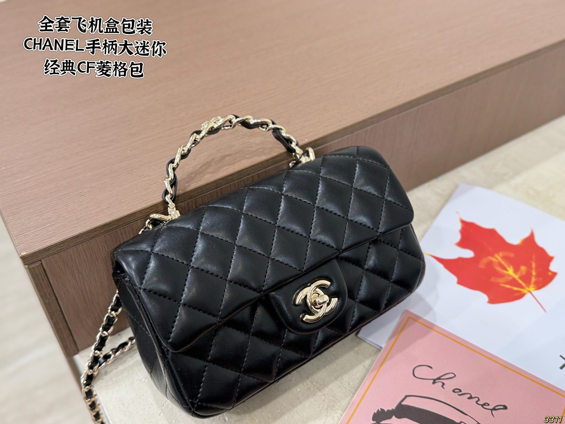 Chanel Classic CF Quilted Bag - Image 3