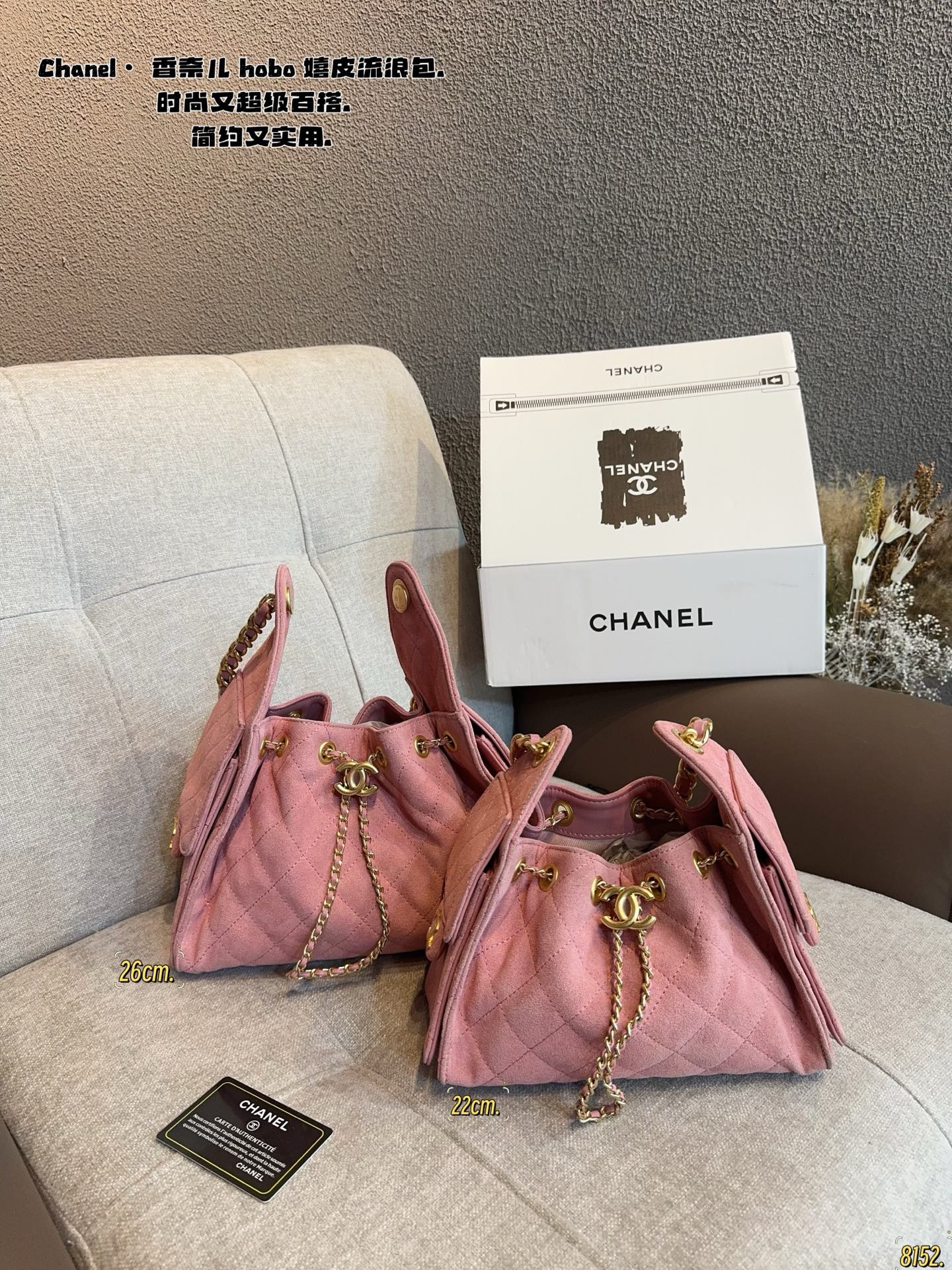 Chanel Hobo Bag Suede - Image 2