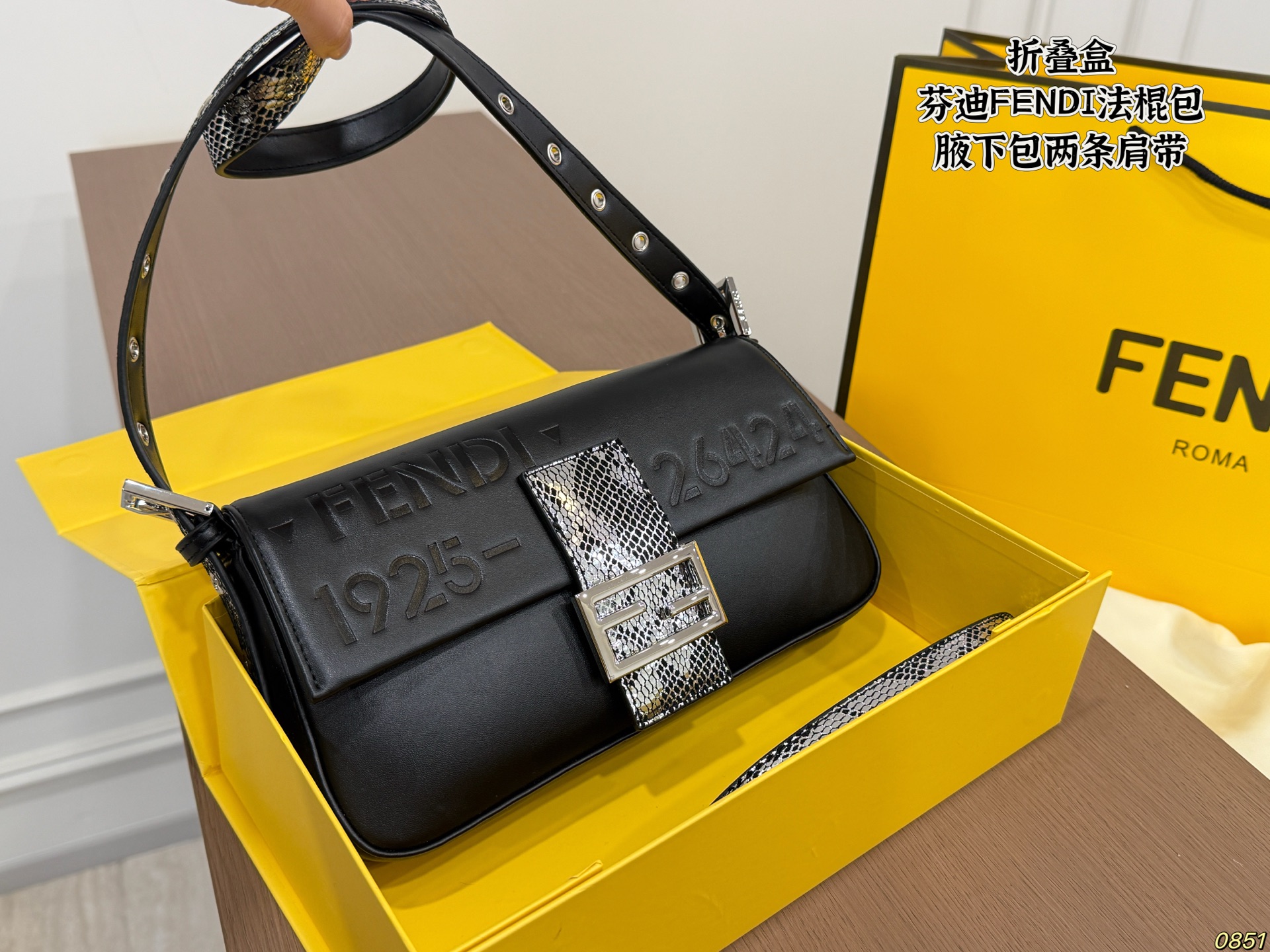 Fendi Baguette Underarm Bag - Image 2