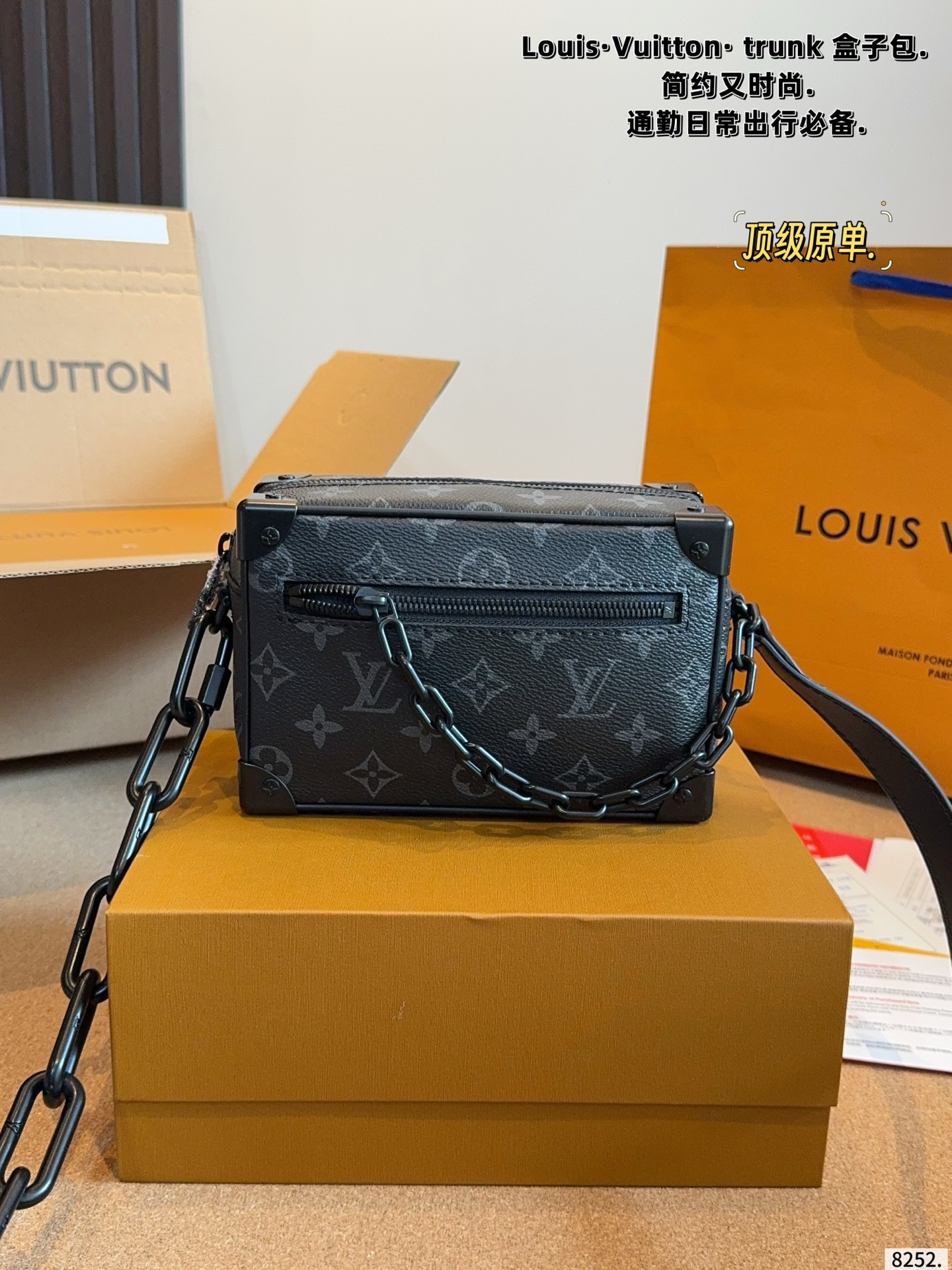 LV Mini Soft Trunk Monogram Eclipse Bag - Image 1