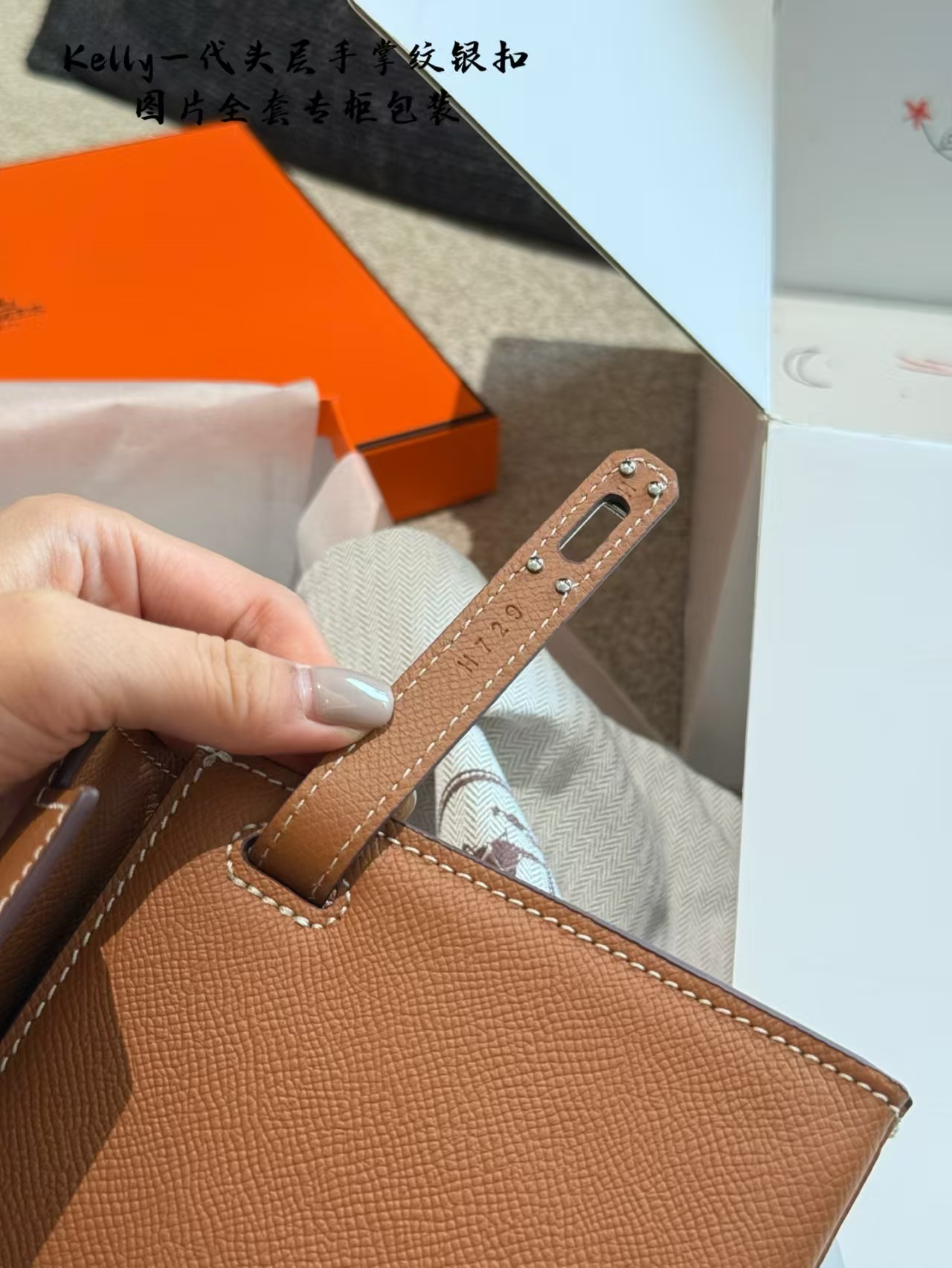 Hermes Kelly Bag - Image 8