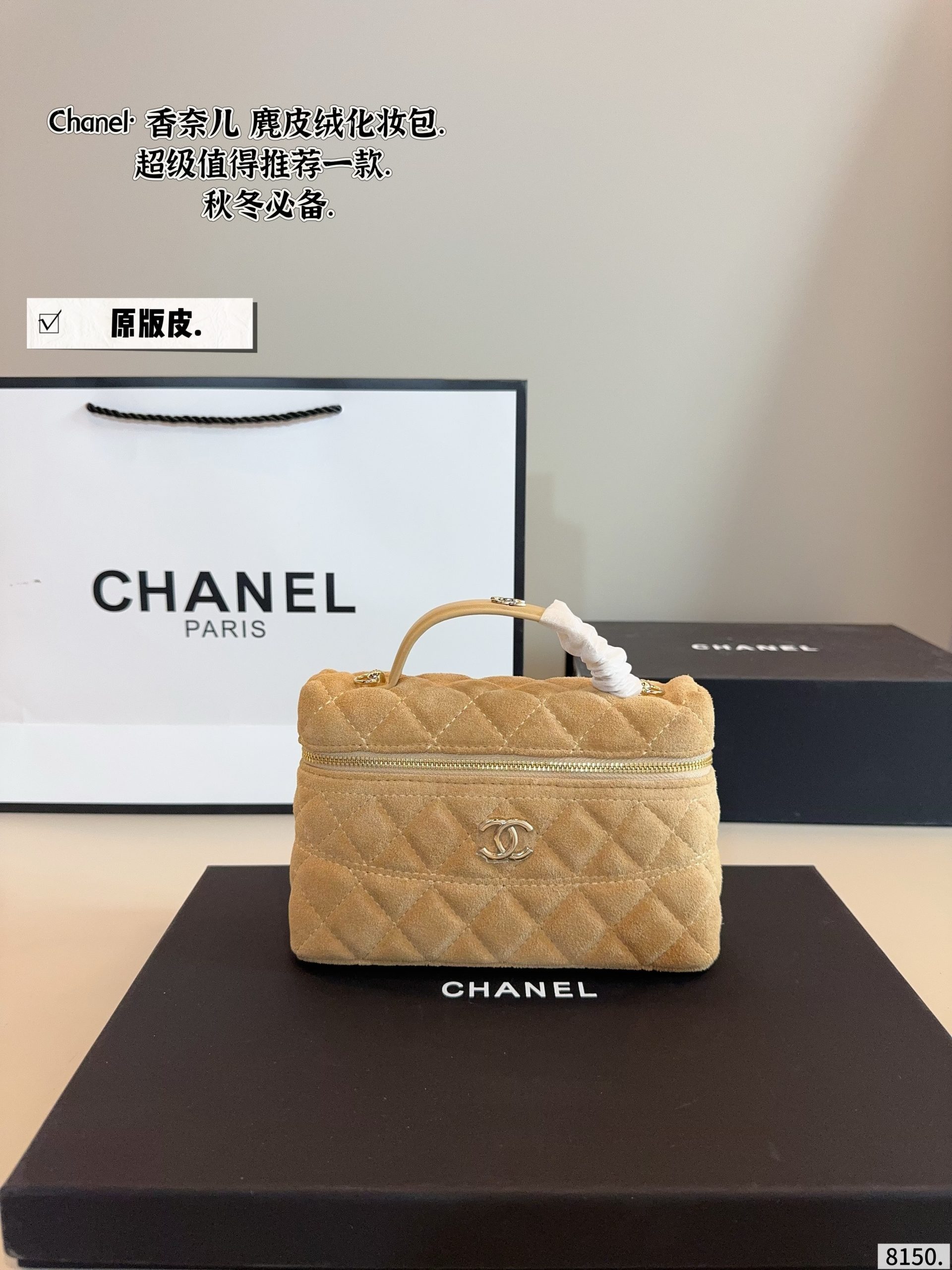 Chanel Cosmetic Bag - Image 2