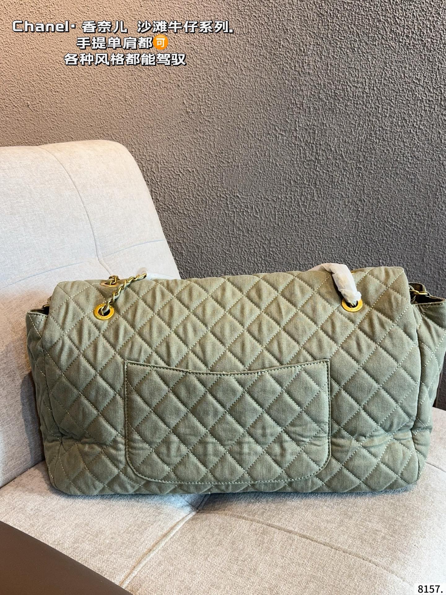 Chanel Classic Single Flap Bag - Image 5