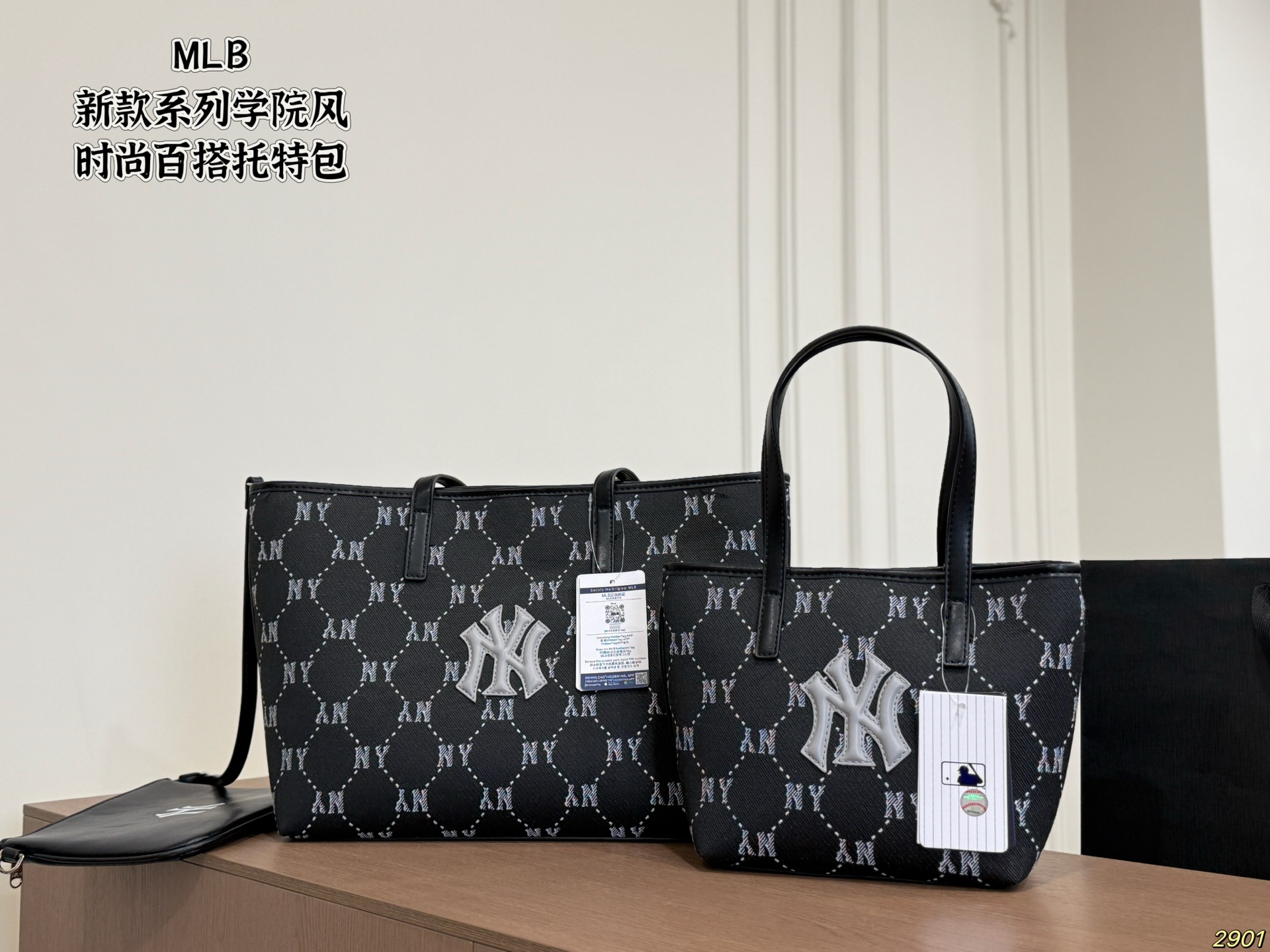 MLB Tote Bag - Image 1