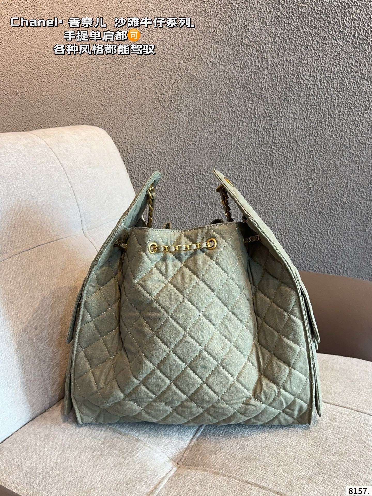 Chanel 25 Hobo Denim Bag - Image 4