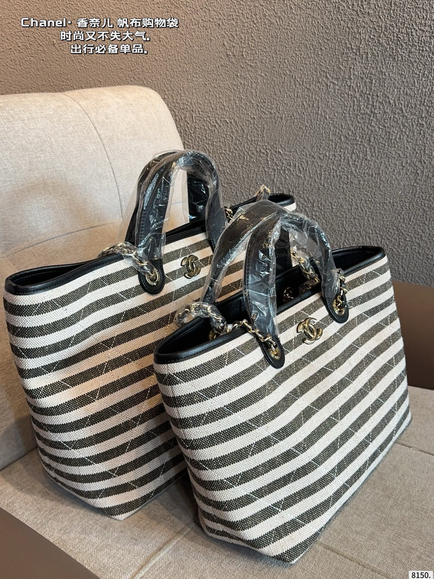 Chanel Deauville Tote Bag - Image 4