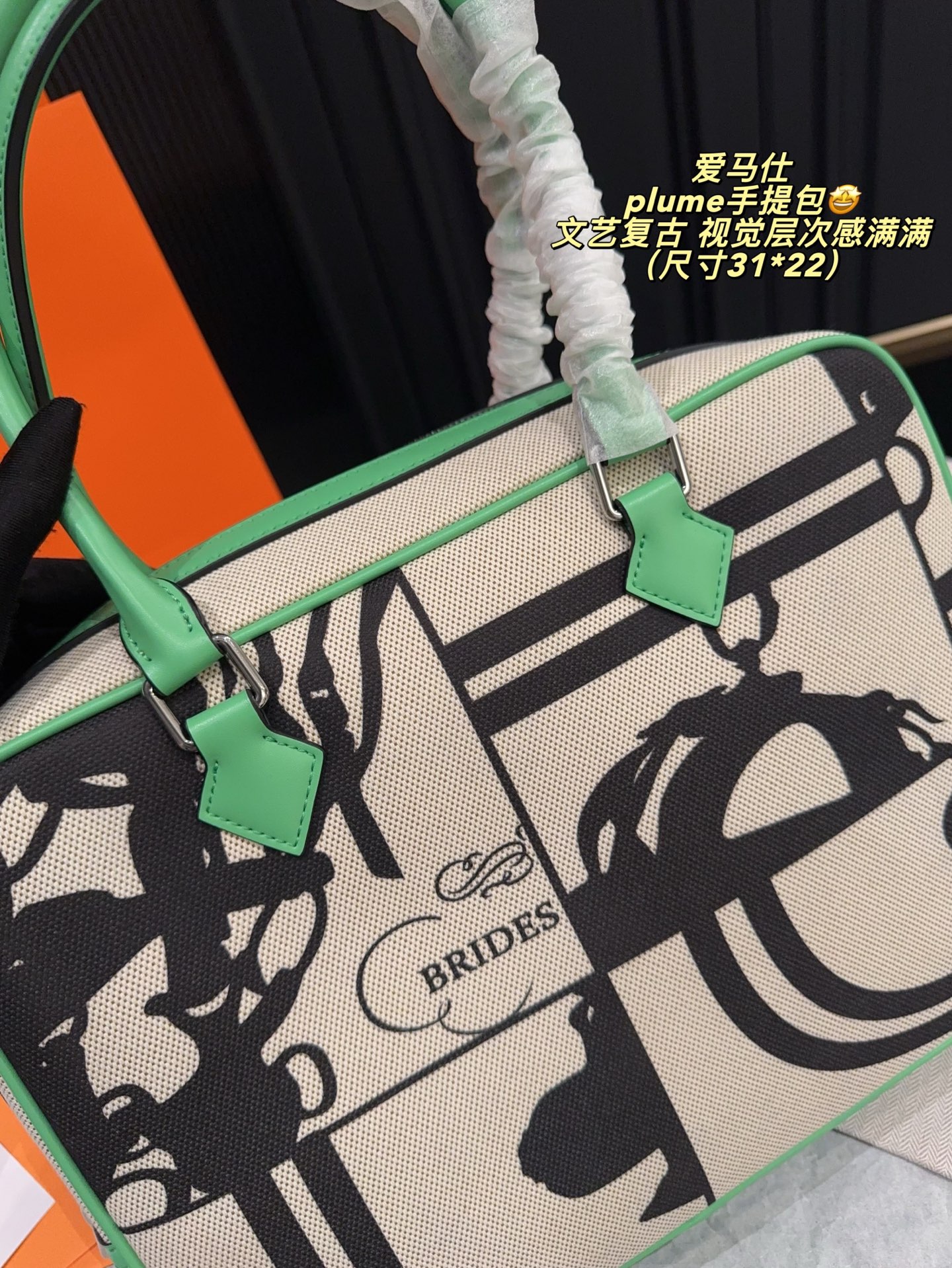 Hermès Plume Bag - Image 6