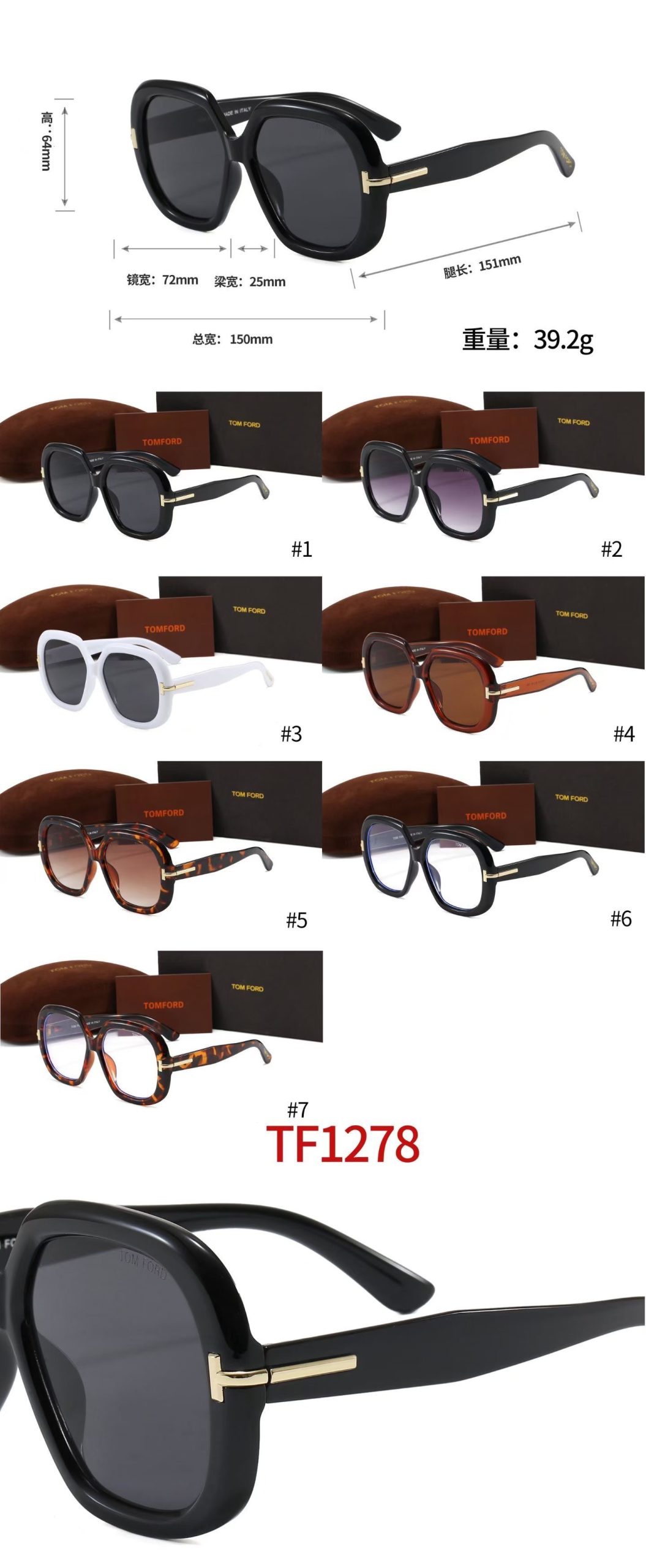 Tom Ford Fashionable Sunglasses - Image 1