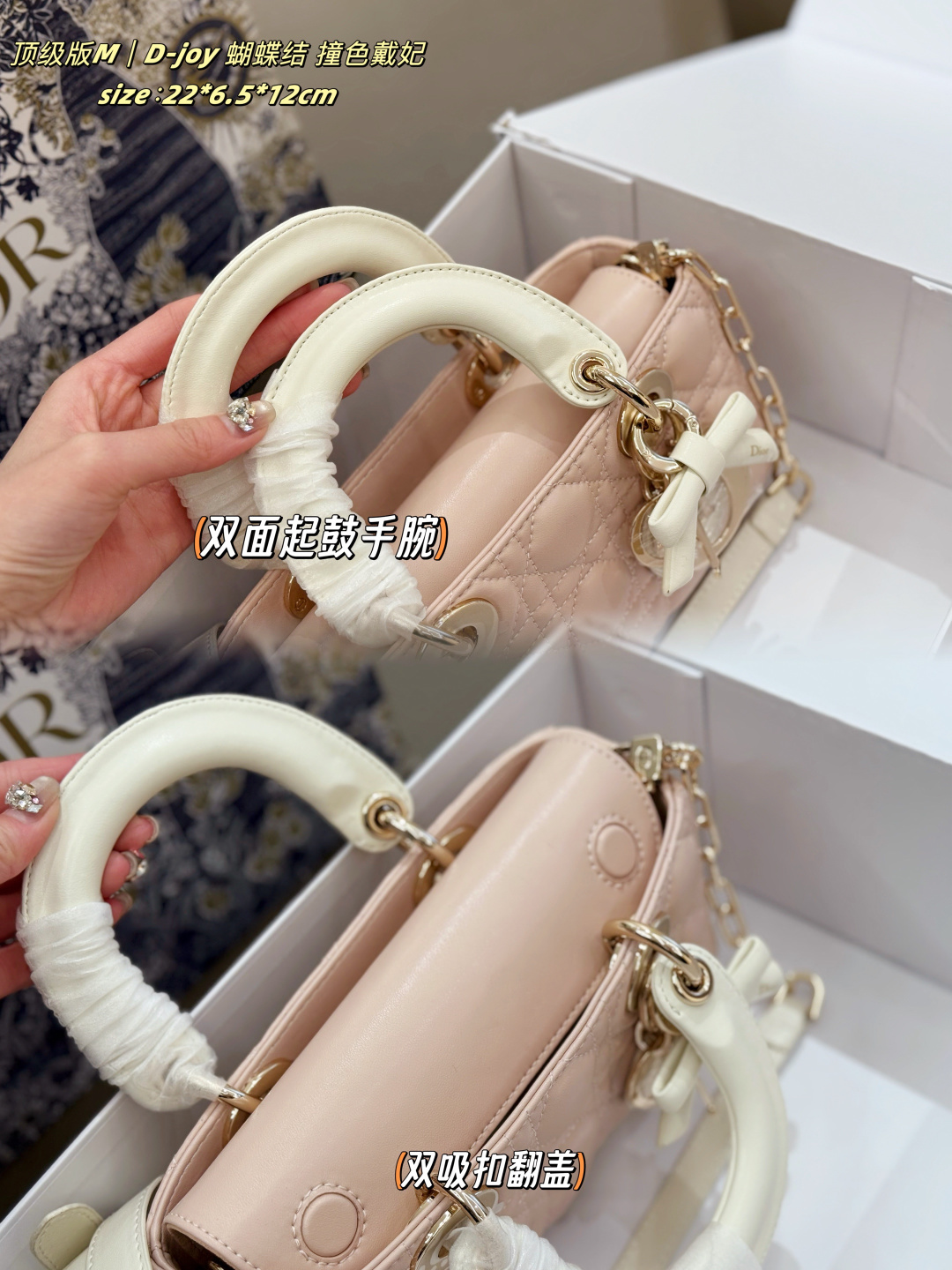 Dior Small Lady D-Joy Bag - Image 6