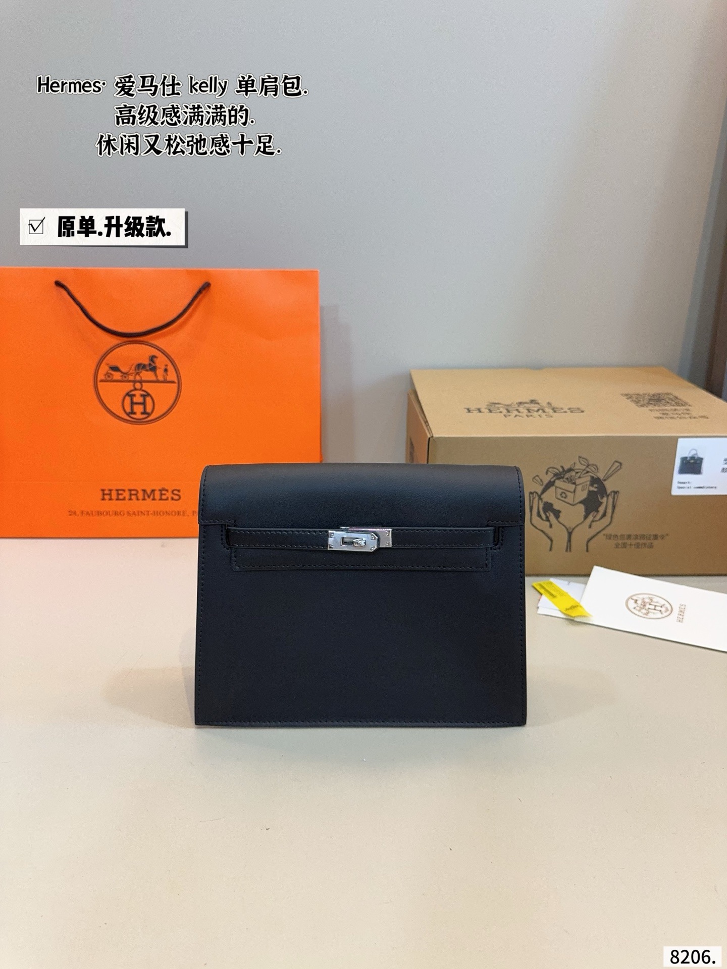 Hermès Kelly Danse Shoulder Bag - Image 6
